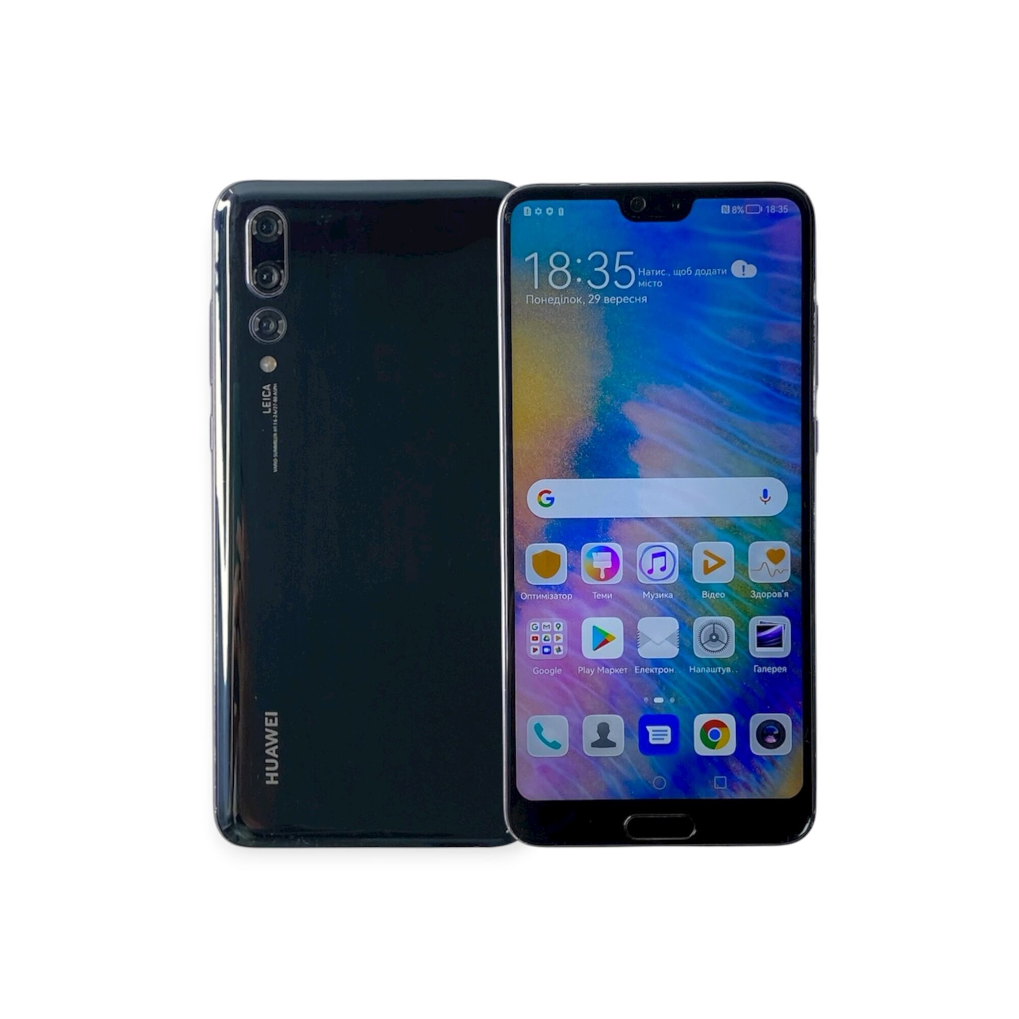Смартфон Huawei P20 Pro 6/128 ГБ
