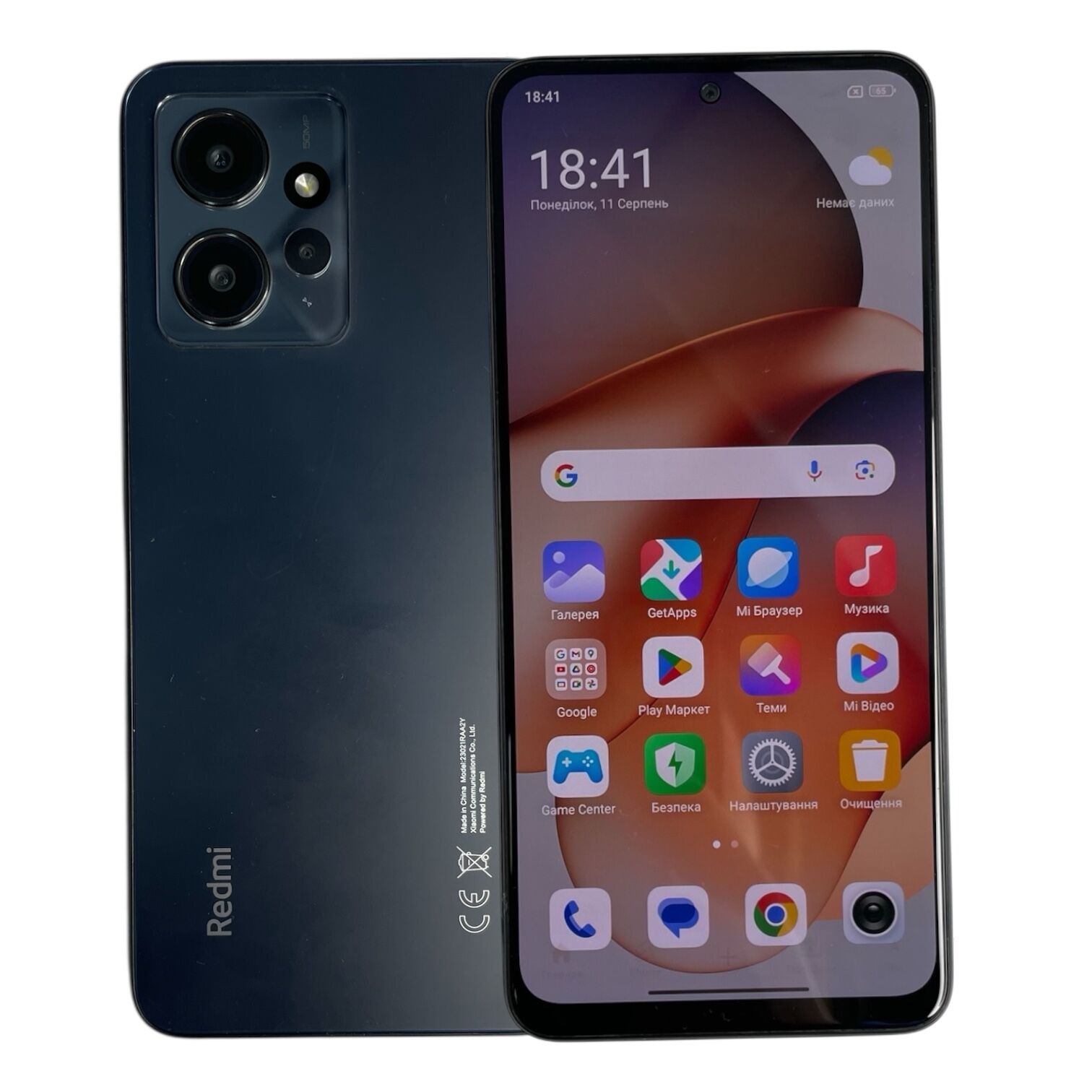 Смартфон Xiaomi Redmi Note 12 4/128Gb