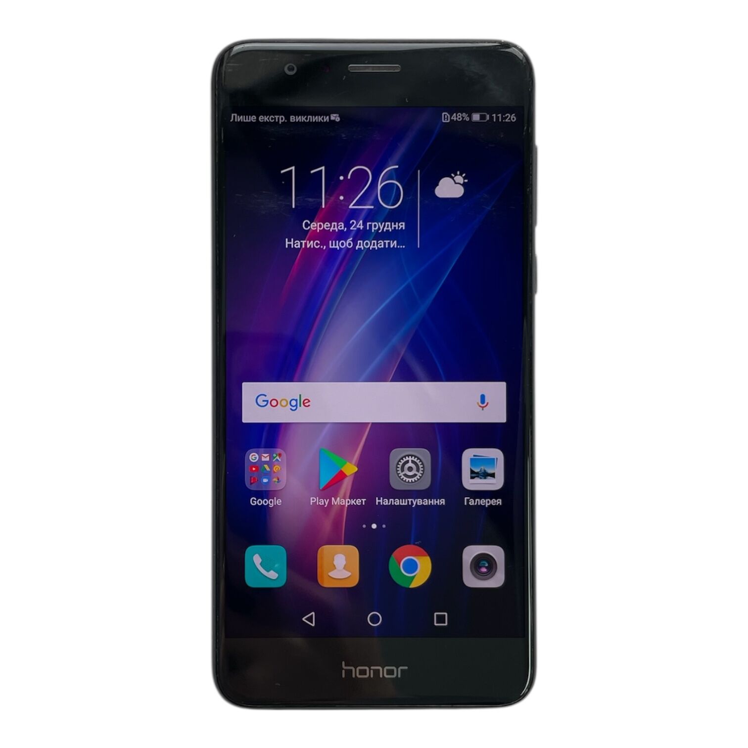 Смартфон Honor 8 4/32Gb + Зарядное устройство