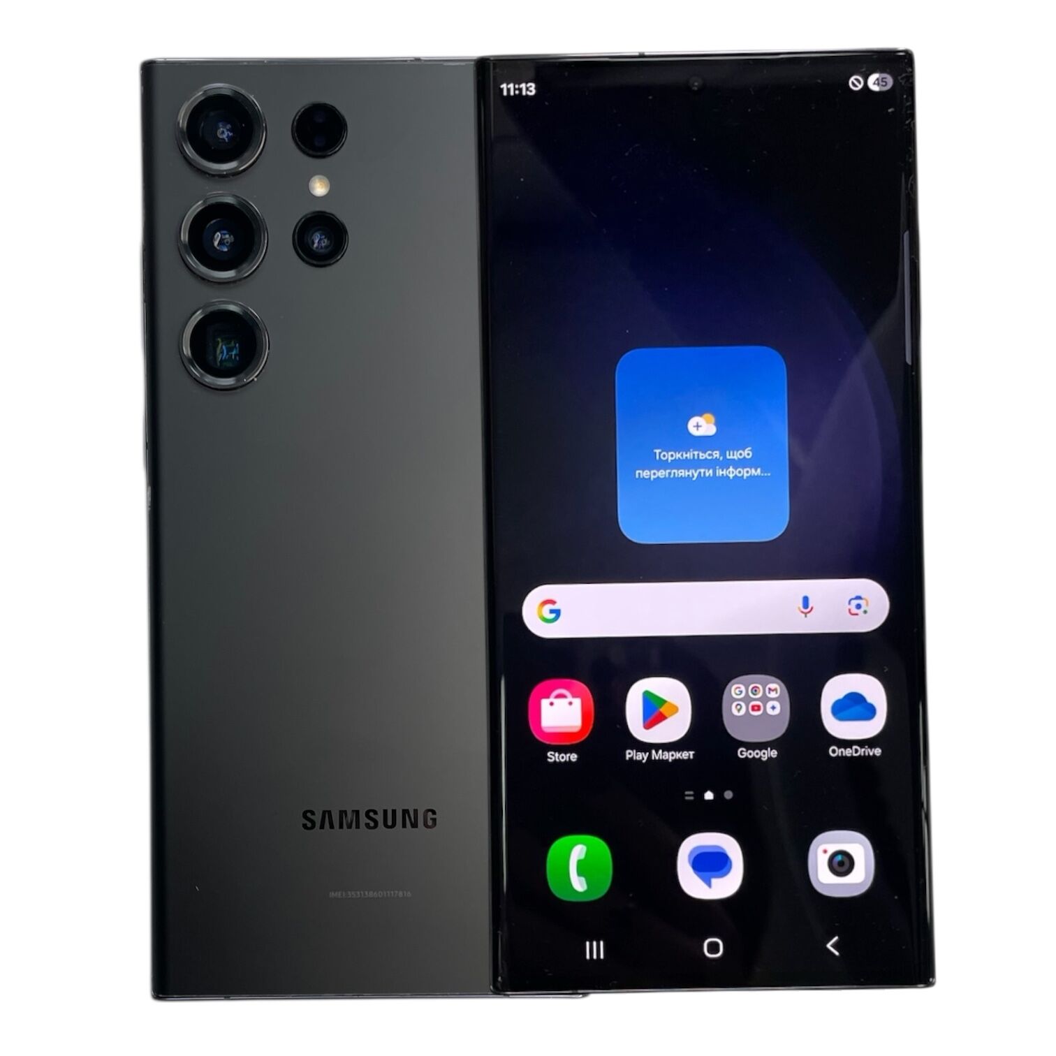 Смартфон Samsung S23 Ultra 8/256Gb