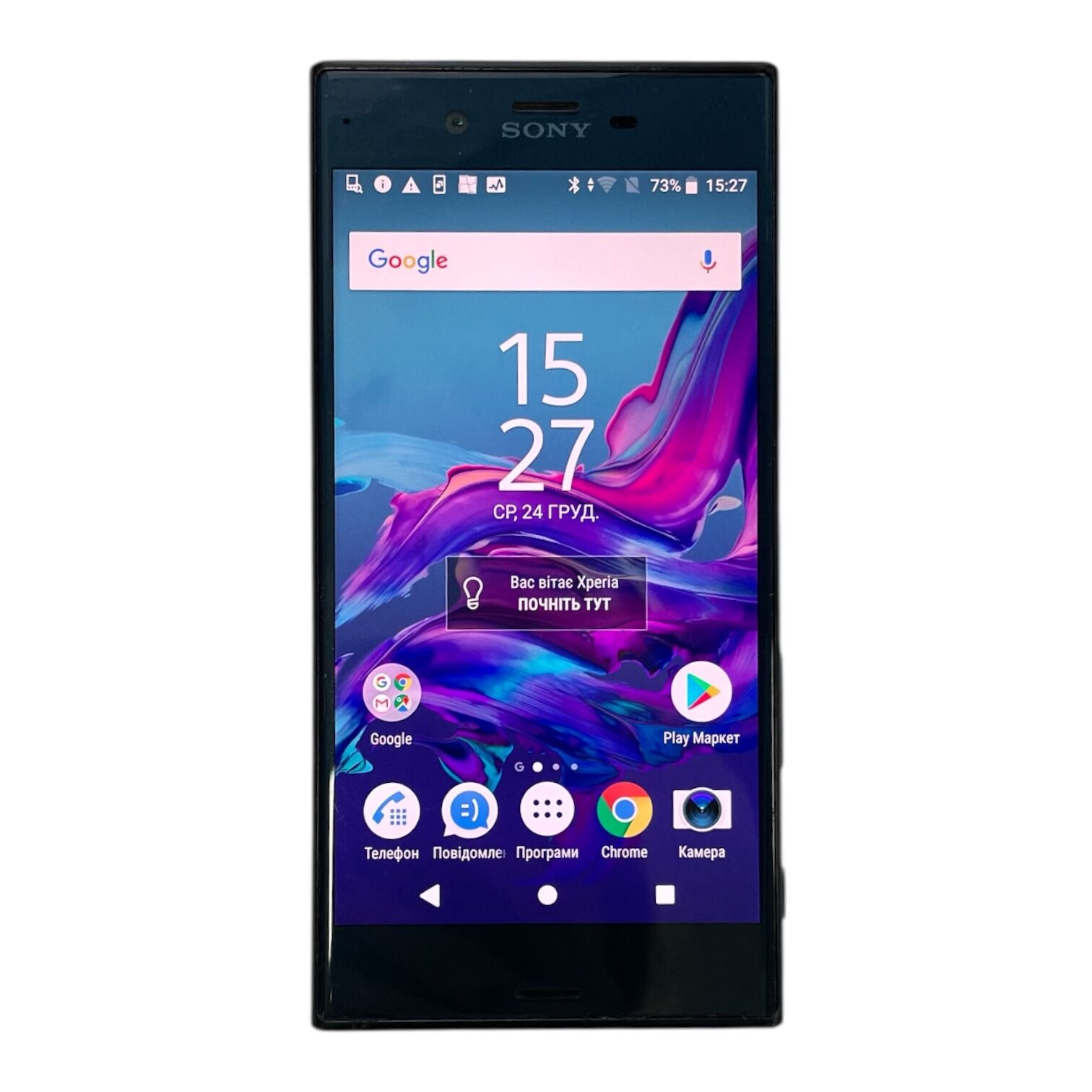 Смартфон Sony Xperia XZ 3/32Gb