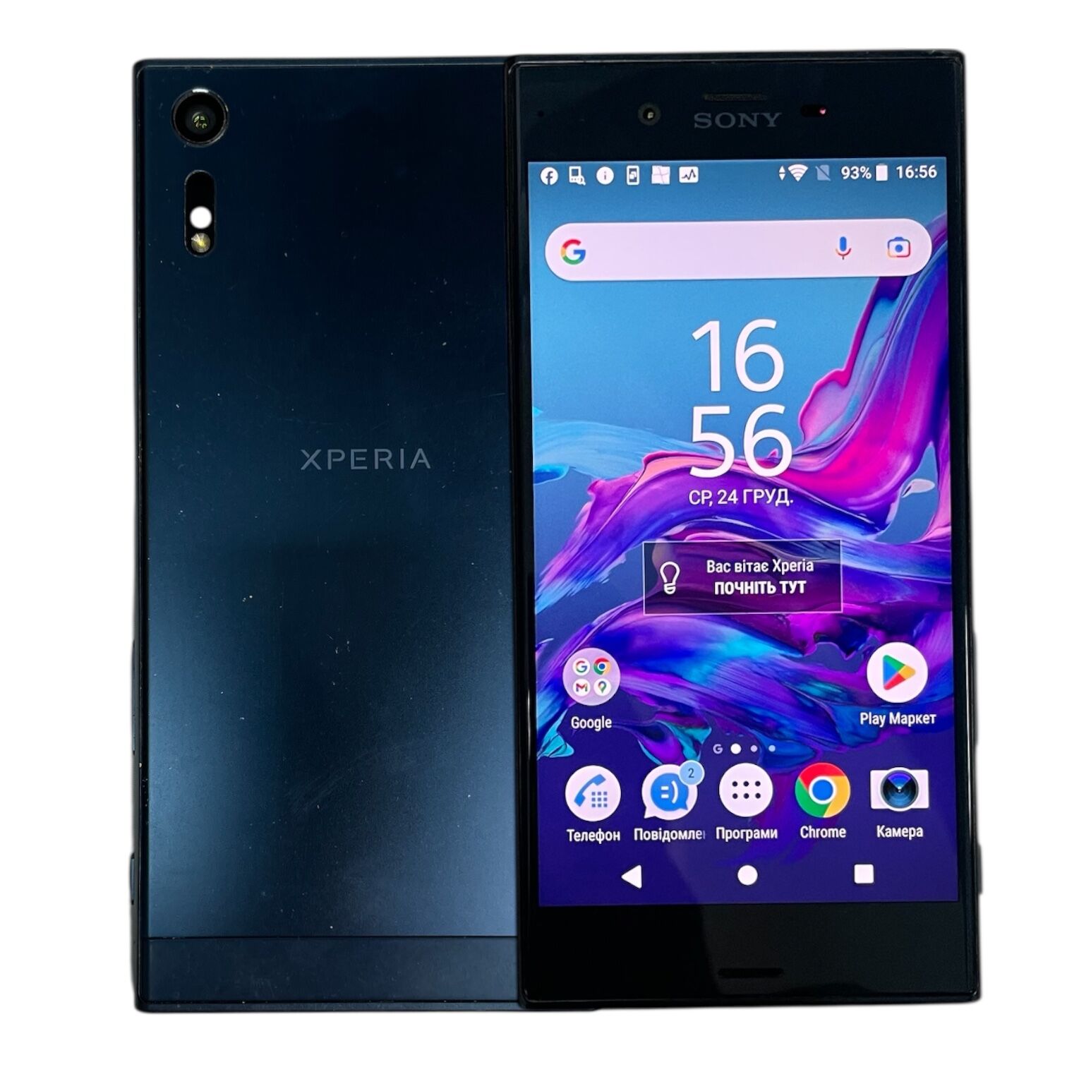 Смартфон Sony Xperia XZ 3/32Gb