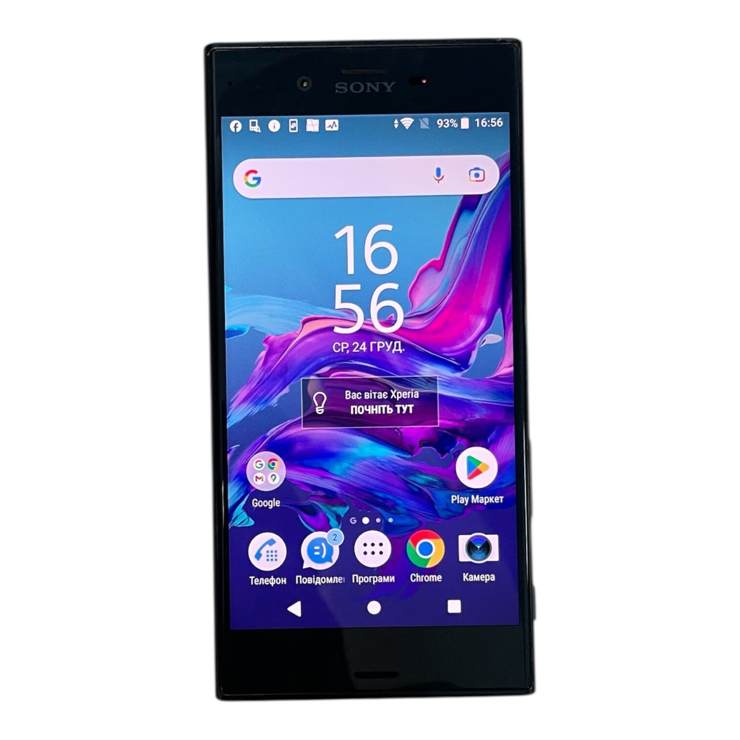 Смартфон Sony Xperia XZ 3/32Gb