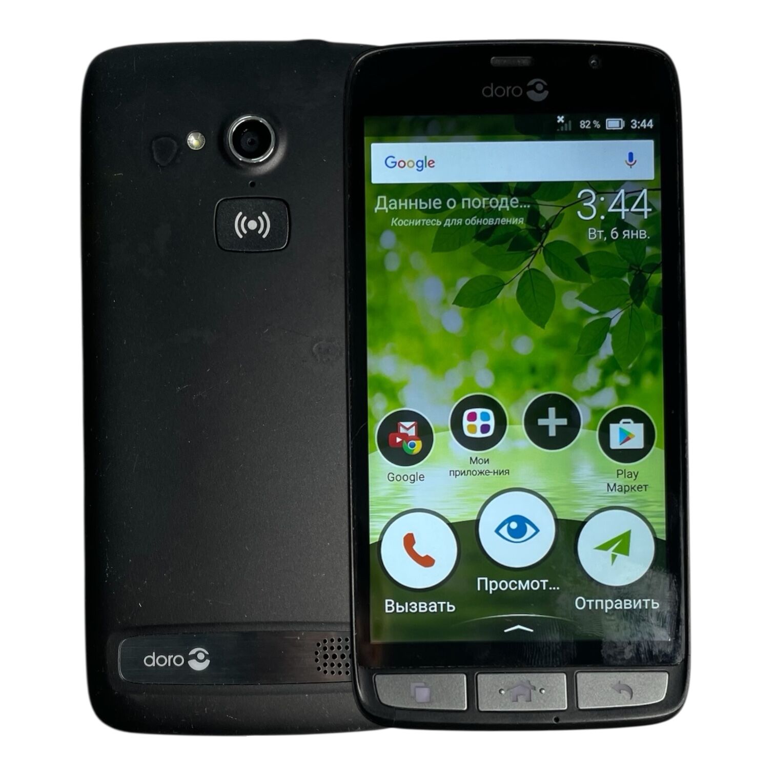 Смартфон Doro Liberto 825 1/8Gb