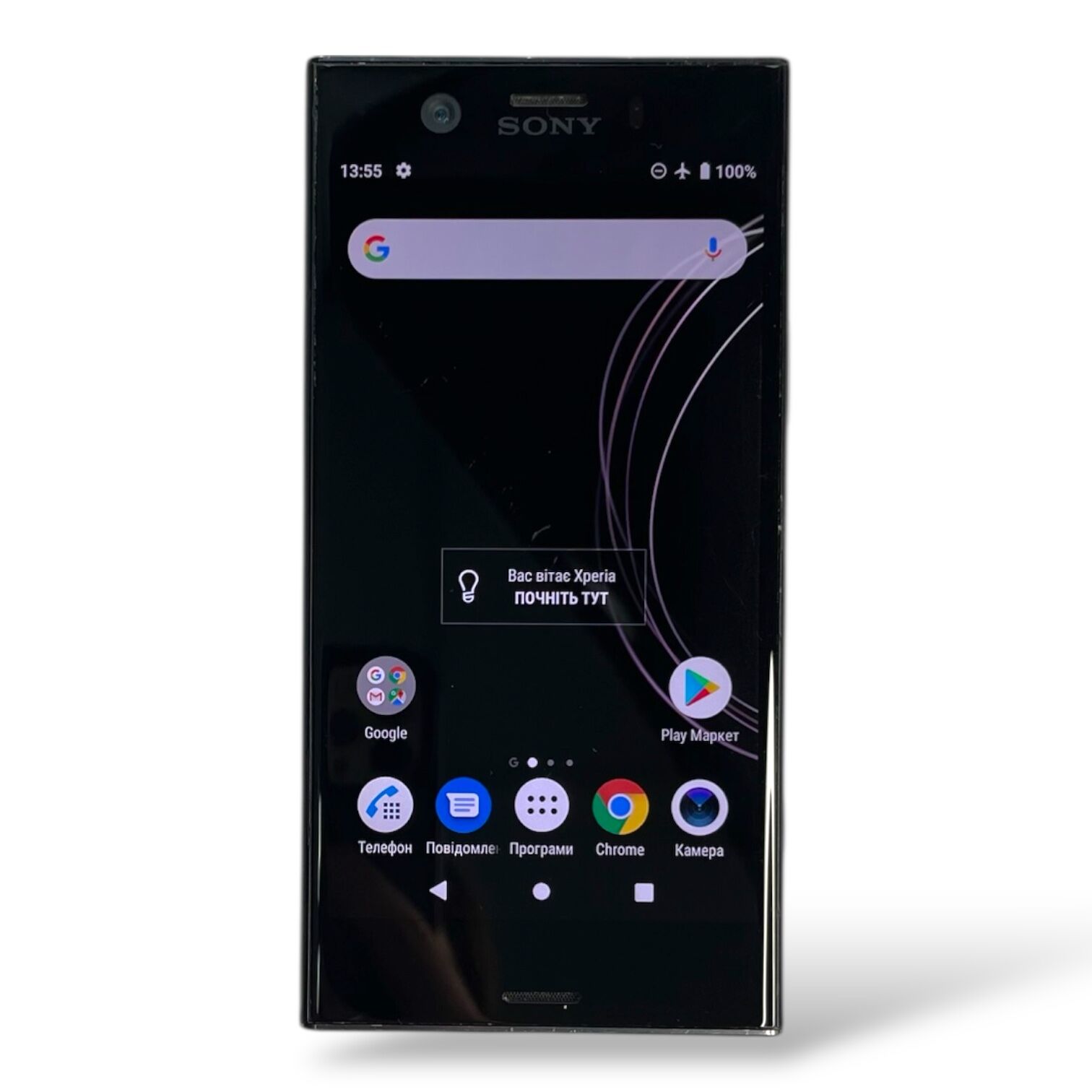 Смартфон Sony XZ1 Compact 4/32Gb