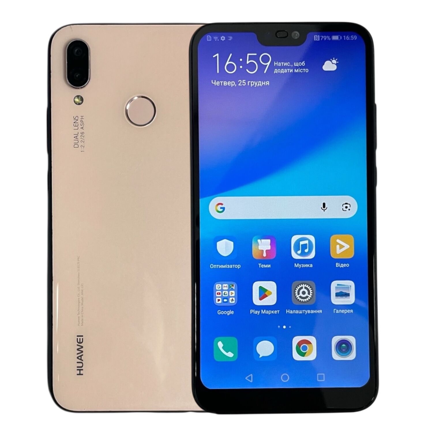 Смартфон Huawei P20 Lite 4/64Gb