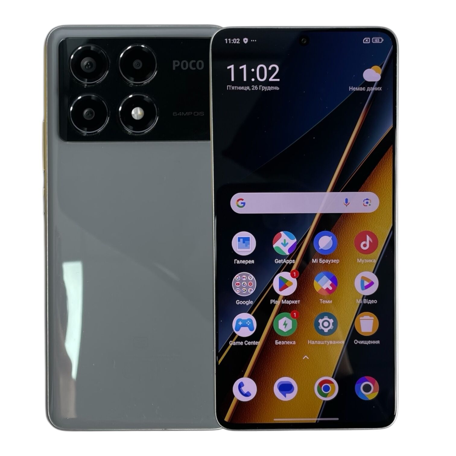 Смартфон POCO Х6 Pro 5g 8/256Gb