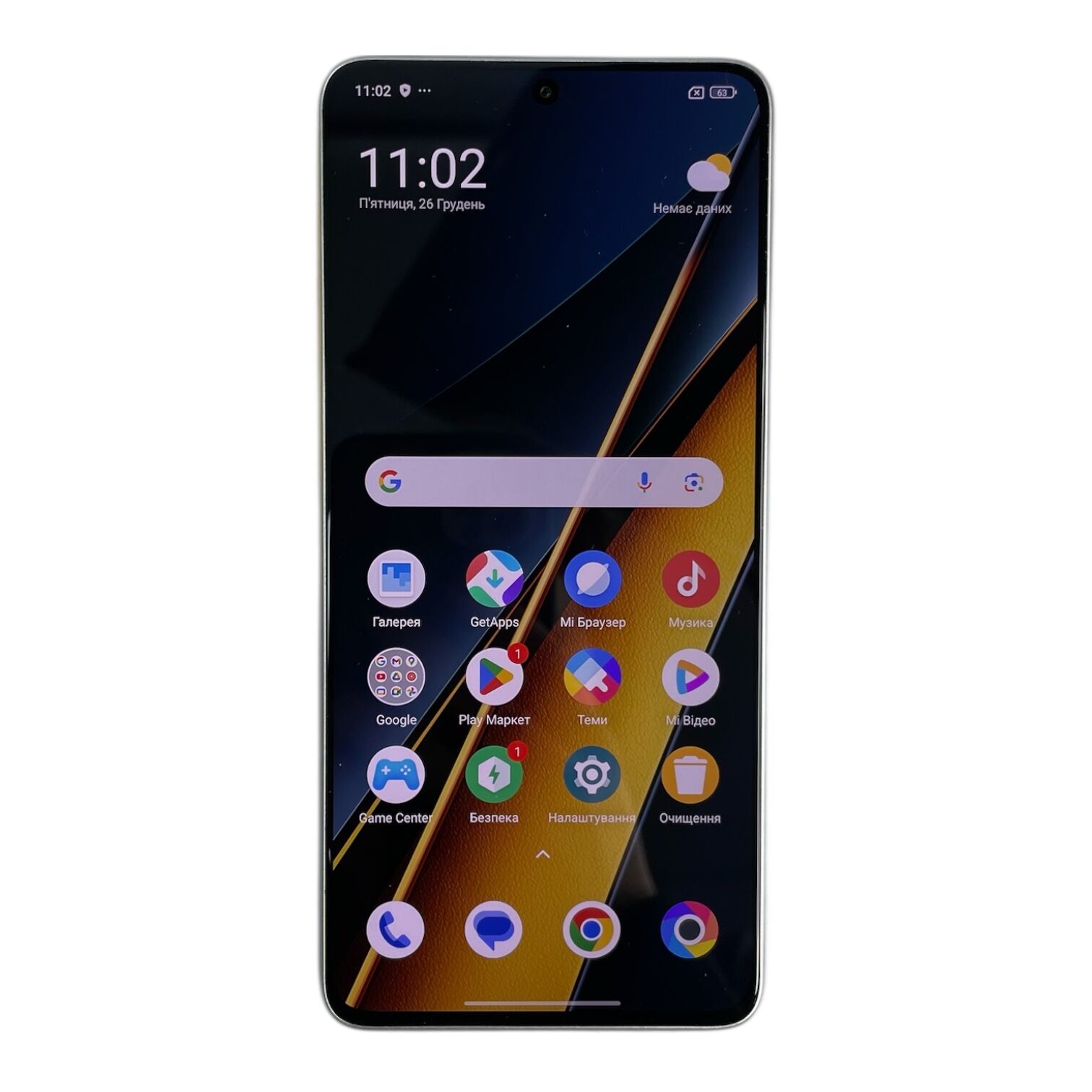 Смартфон POCO Х6 Pro 5g 8/256Gb