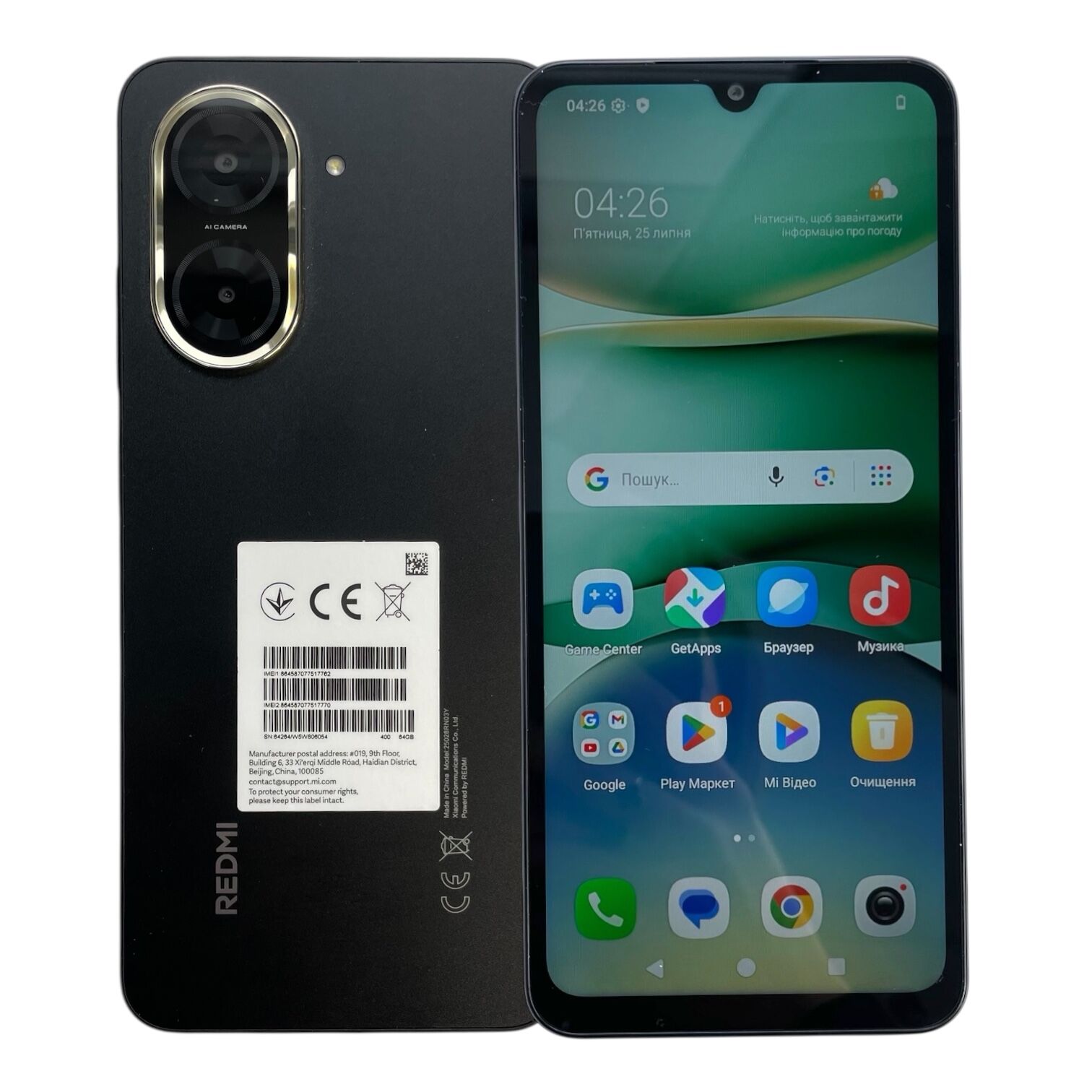 Смартфон Xiaomi Redmi А5 3/64 Gb