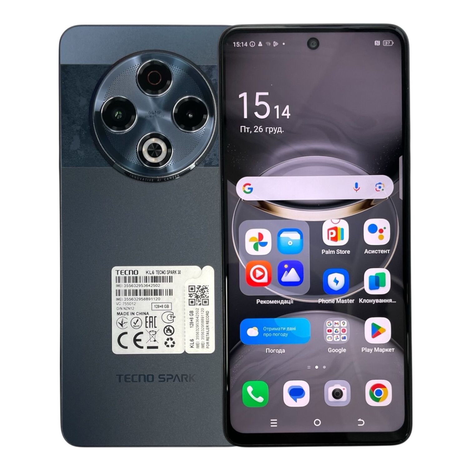 Смартфон Tecno spark 30 8/128 Gb