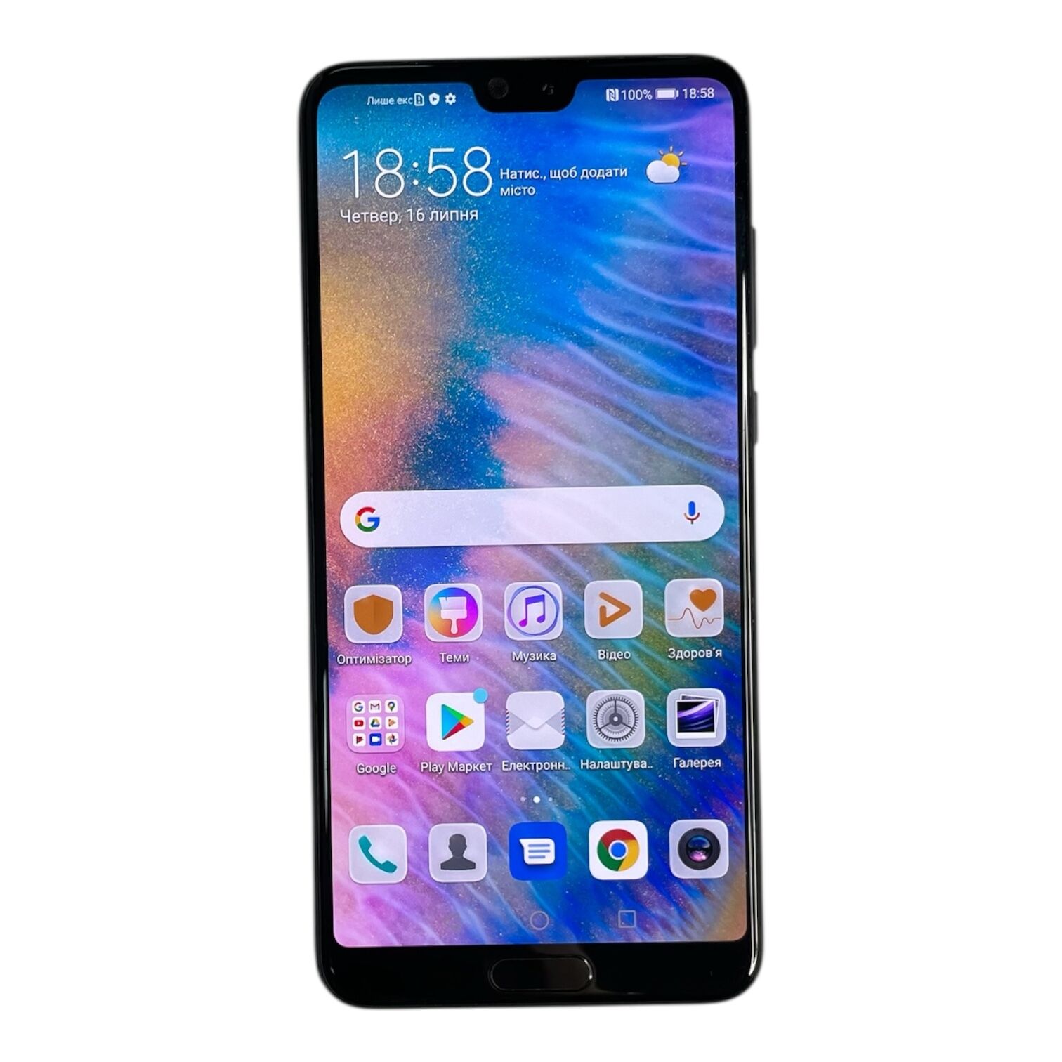 Смартфон Huawei P20 Pro 6/128Gb