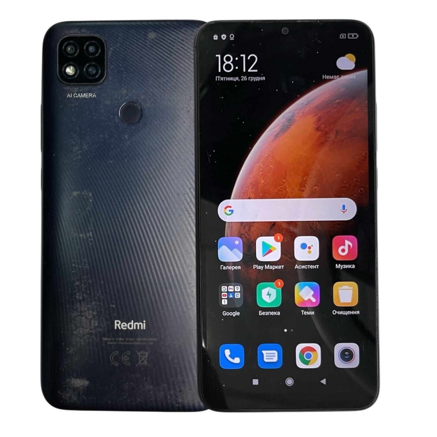 Смартфон Xiaomi Redmi 9C NFC 3/64GB