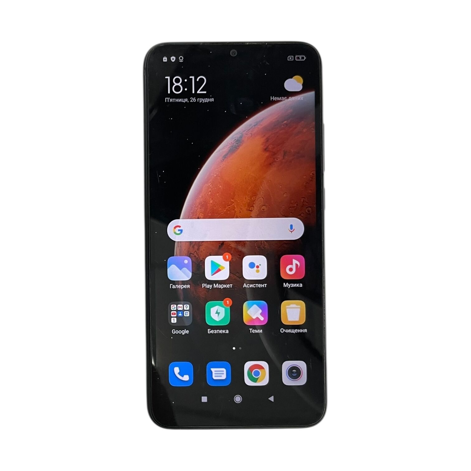 Смартфон Xiaomi Redmi 9C NFC 3/64GB