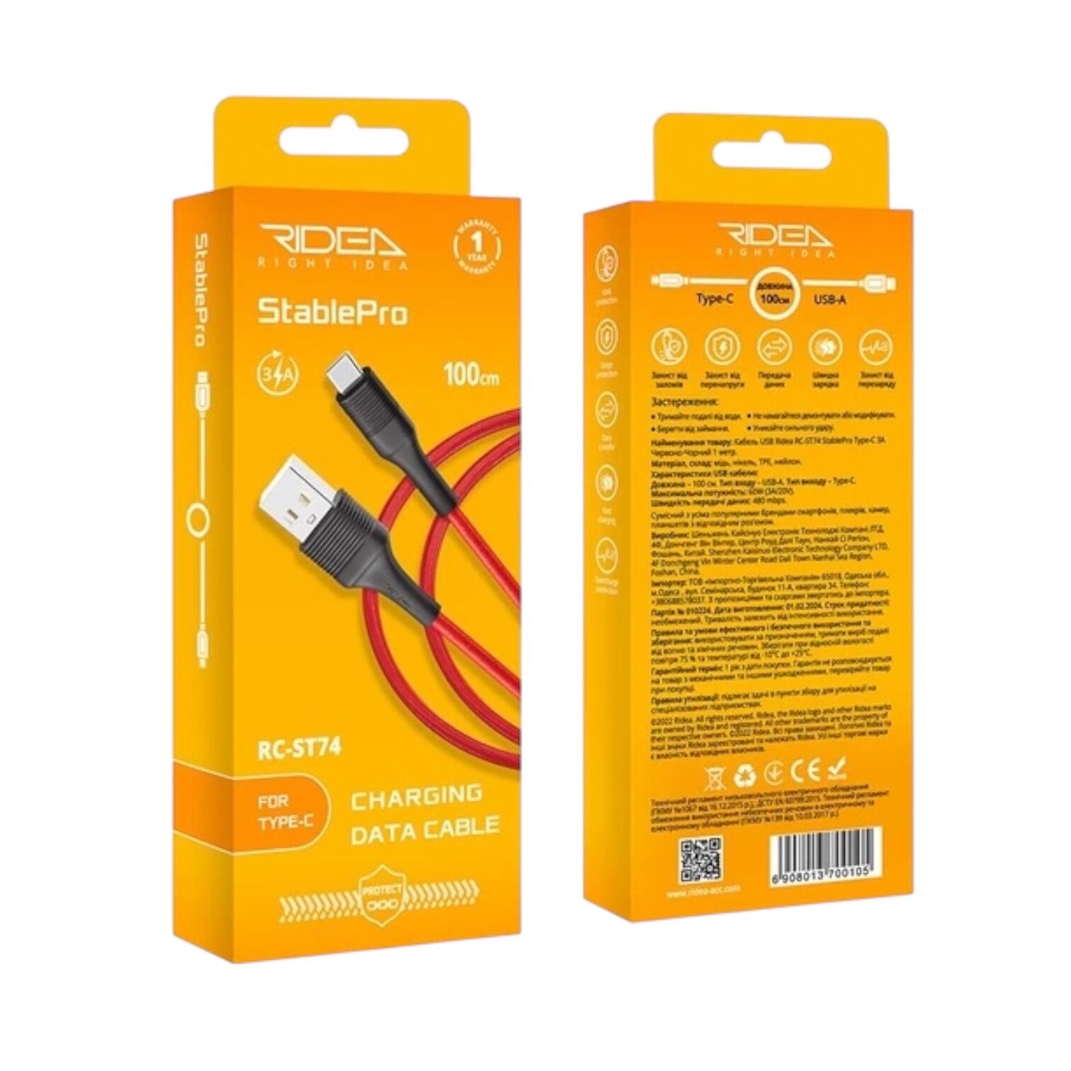 Кабель micro Denmen D19V Silicone червоний