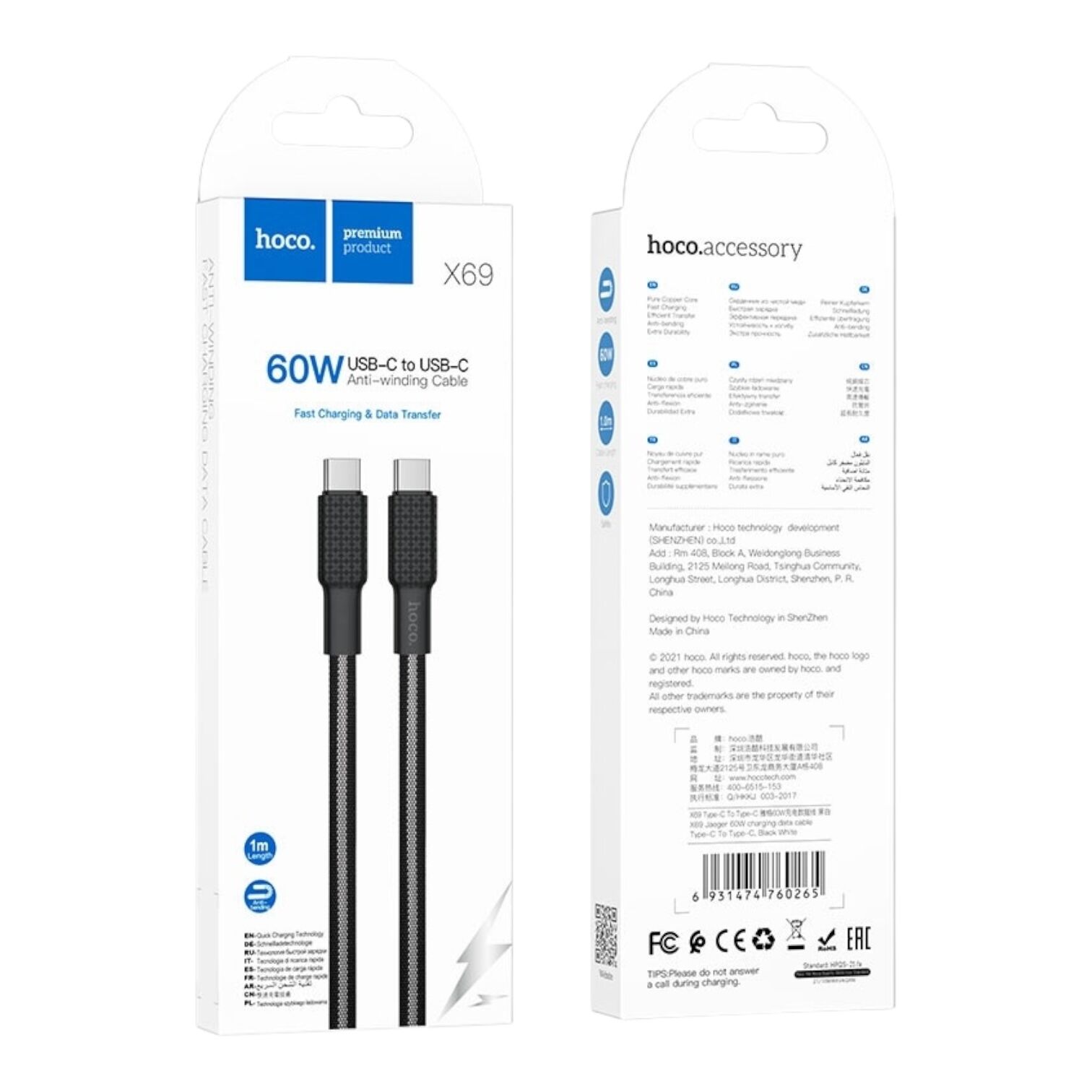 Кабель Hoco X69 Jaeger Type-C to Type-C  60W