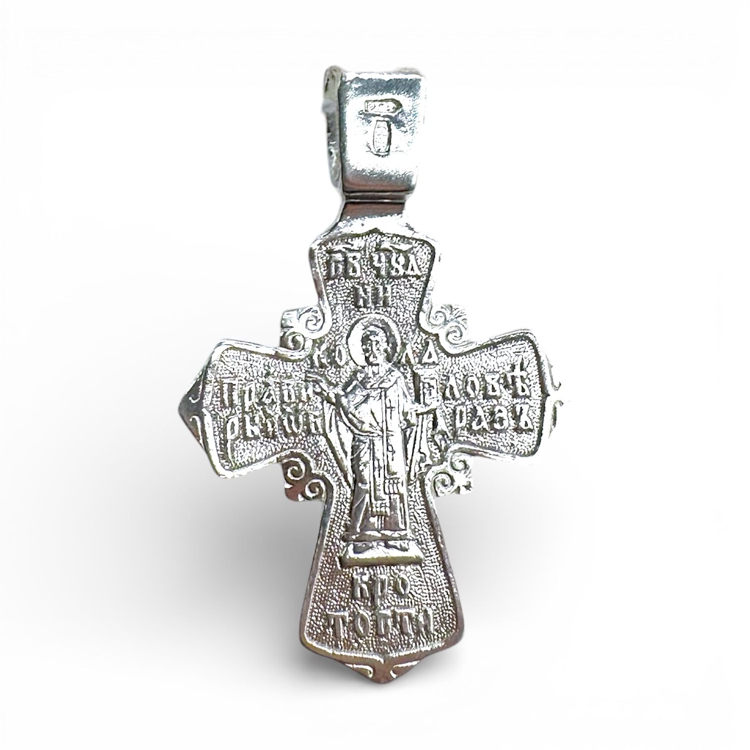 Срібний підвіс без вставок