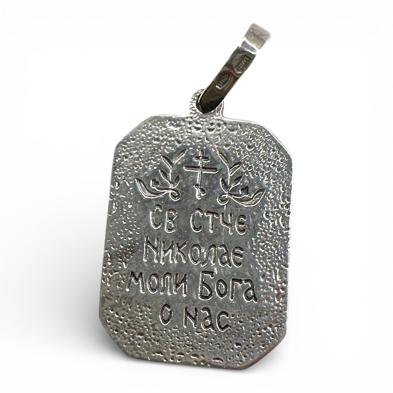 Срібний підвіс без вставок