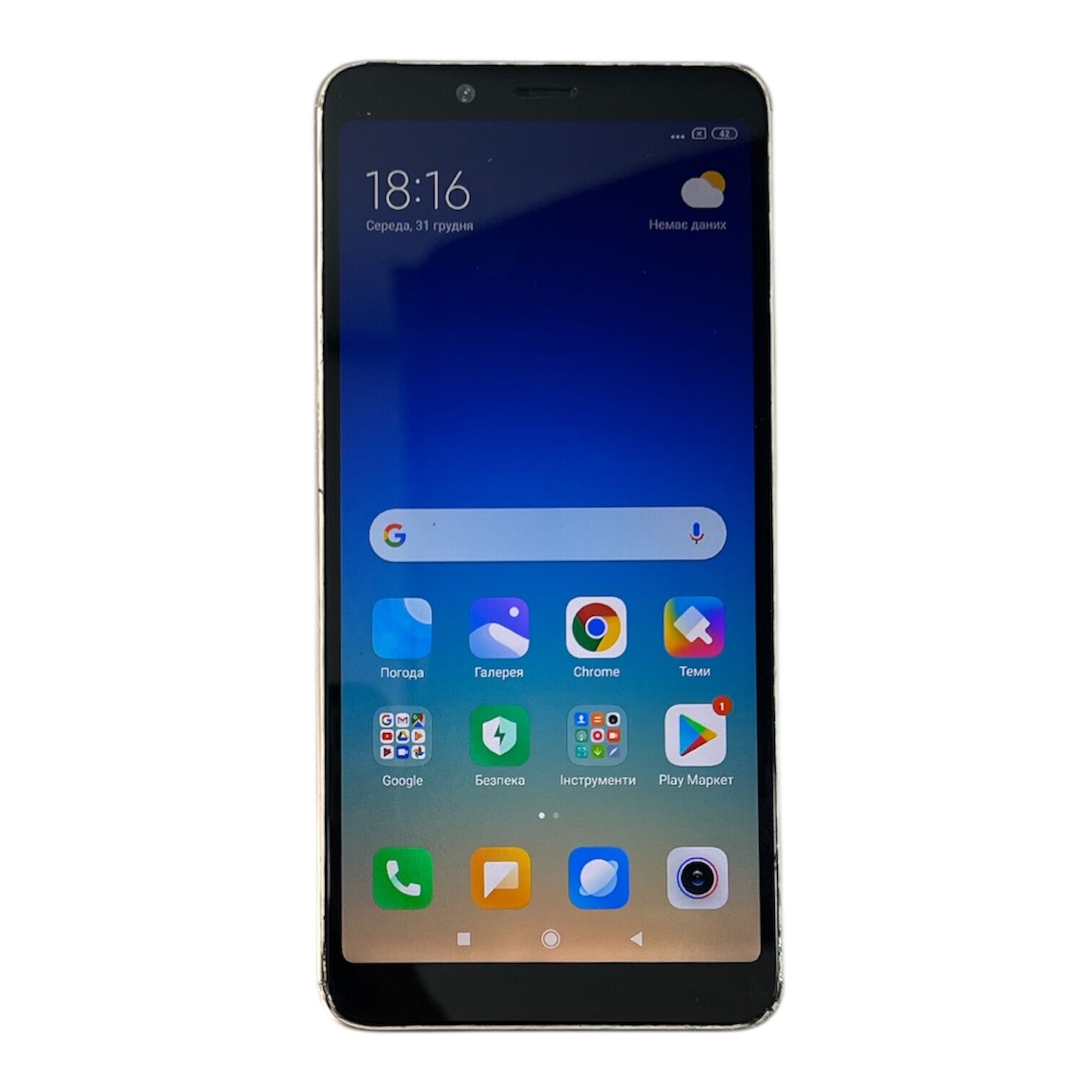 Смартфон Xiaomi Redmi Note 5 4/64 Gb
