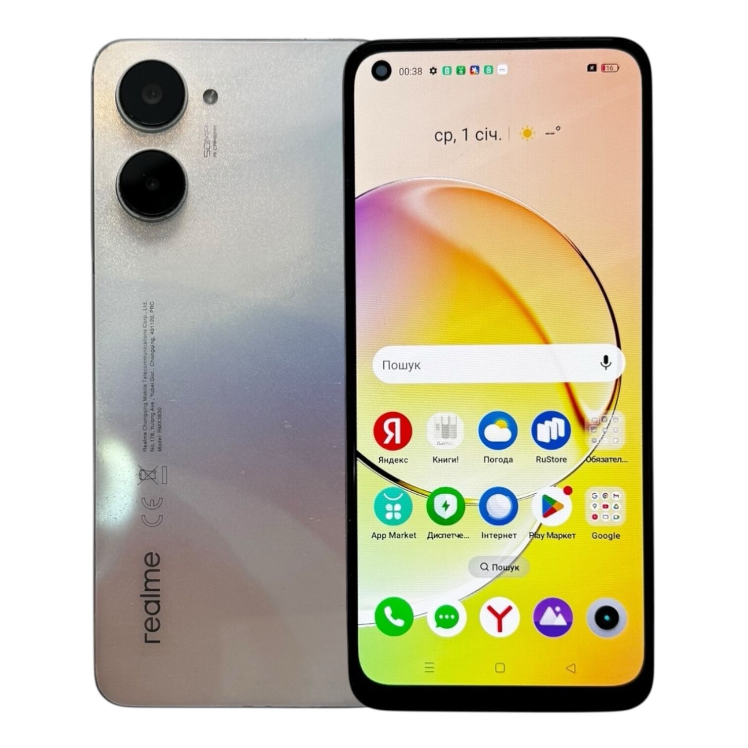 Смартфон Realme 10 8/256 Gb