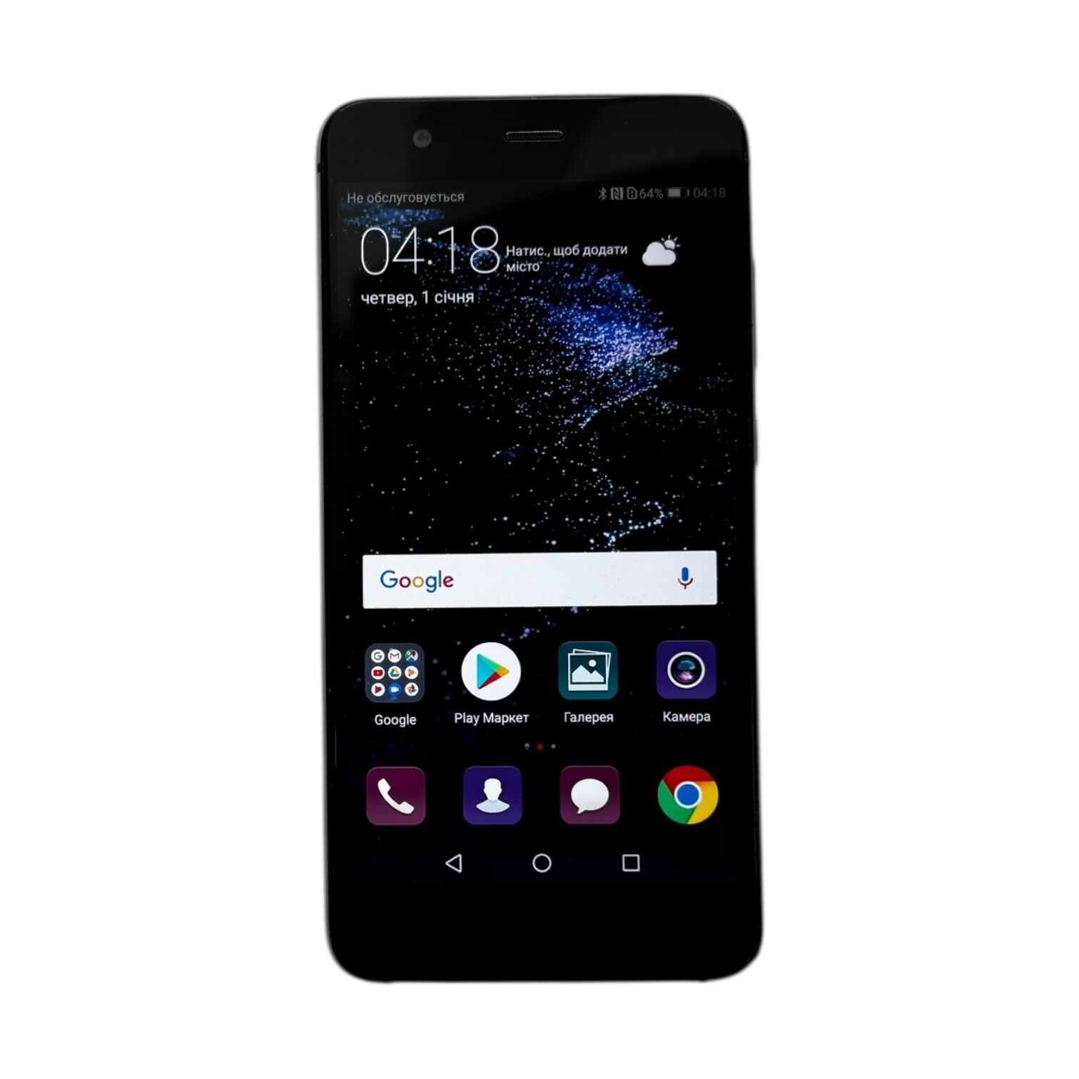 Смартфон Huawei P10 Lite 3/32Gb