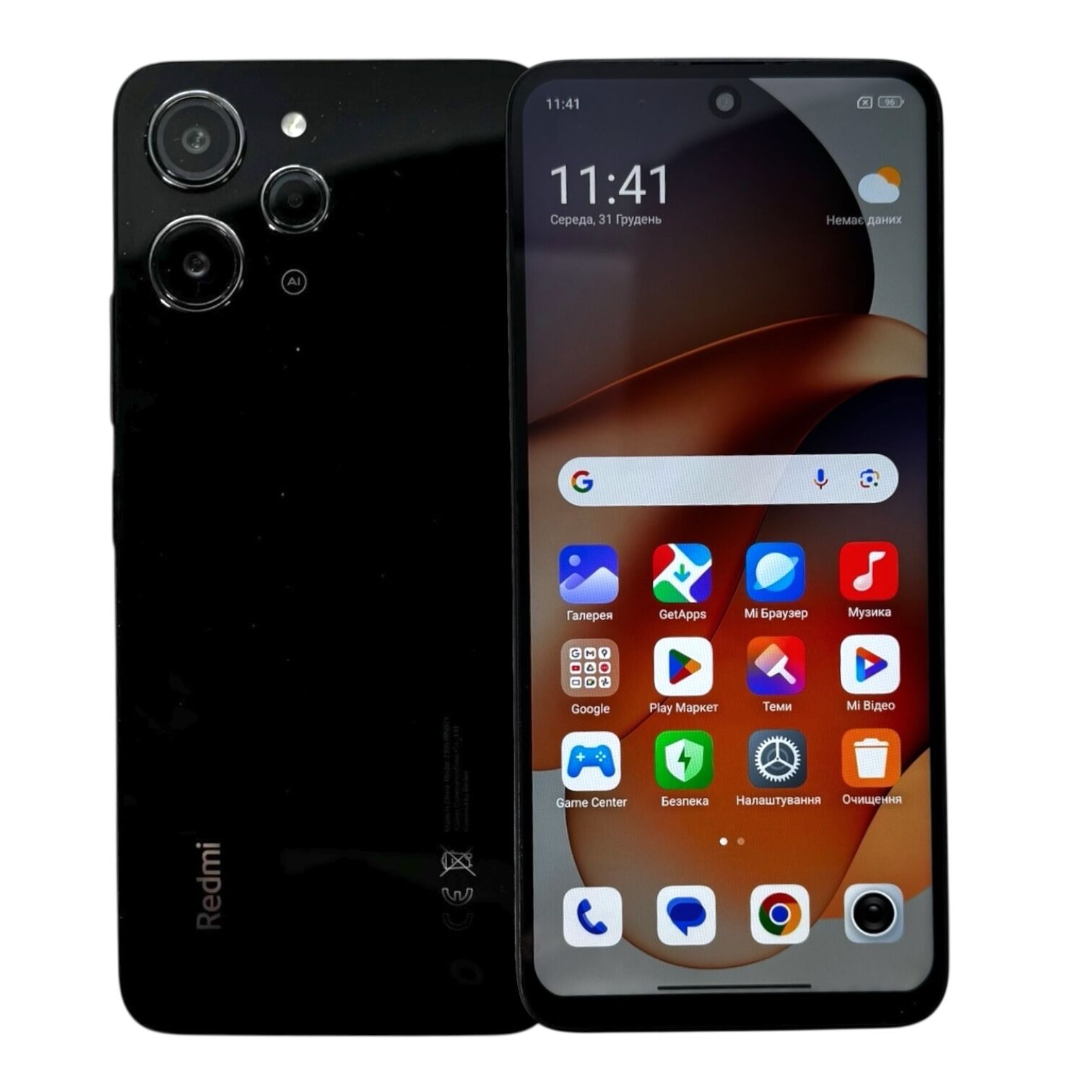 Смартфон Xiaomi Redmi 12 4/128 ГБ