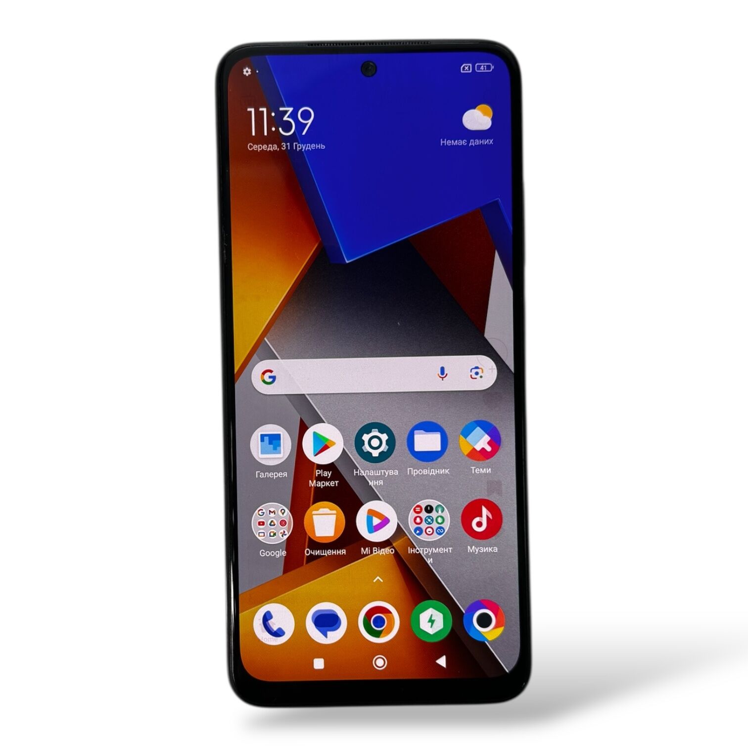 Смартфон POCO M4 Pro 6/128 Gb