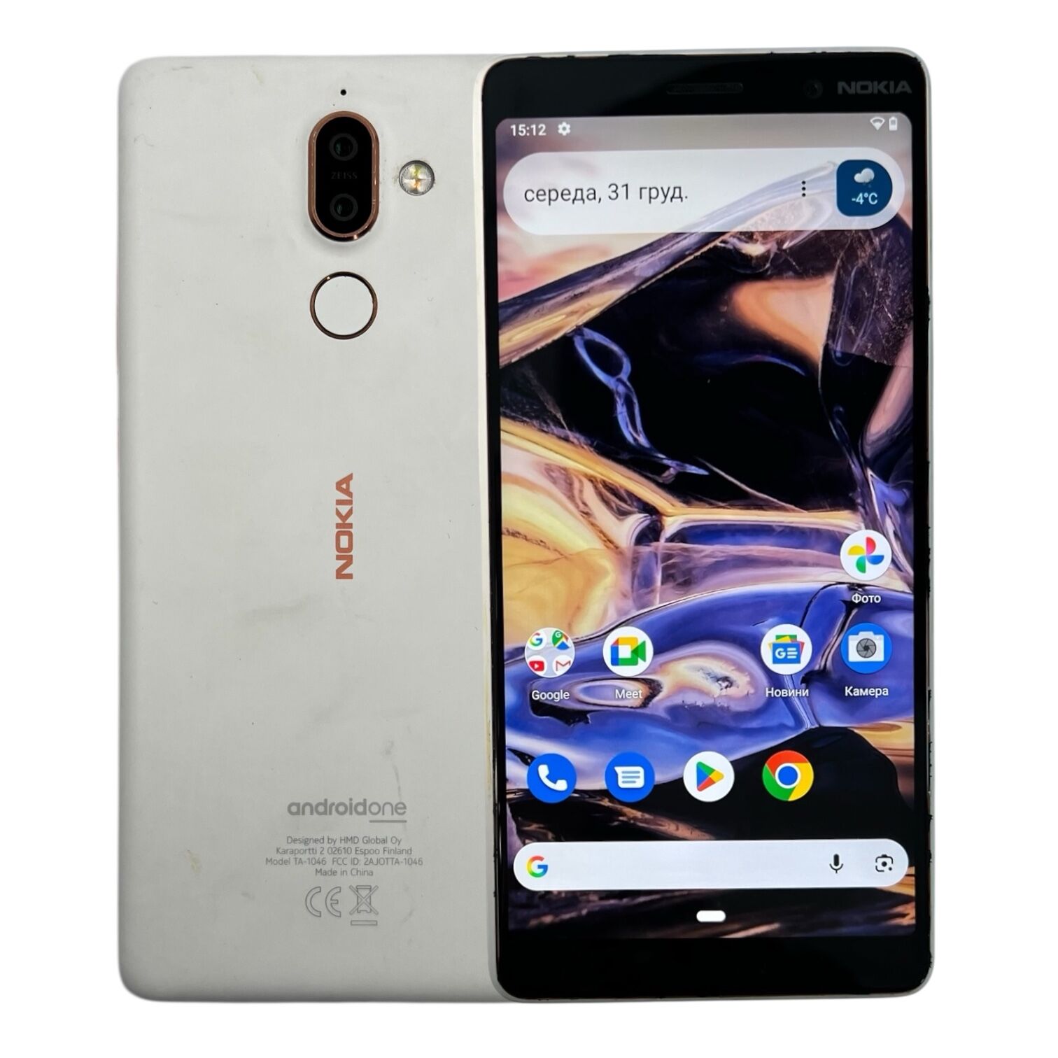 Смартфон Nokia 7 Plus 4/64 ГБ