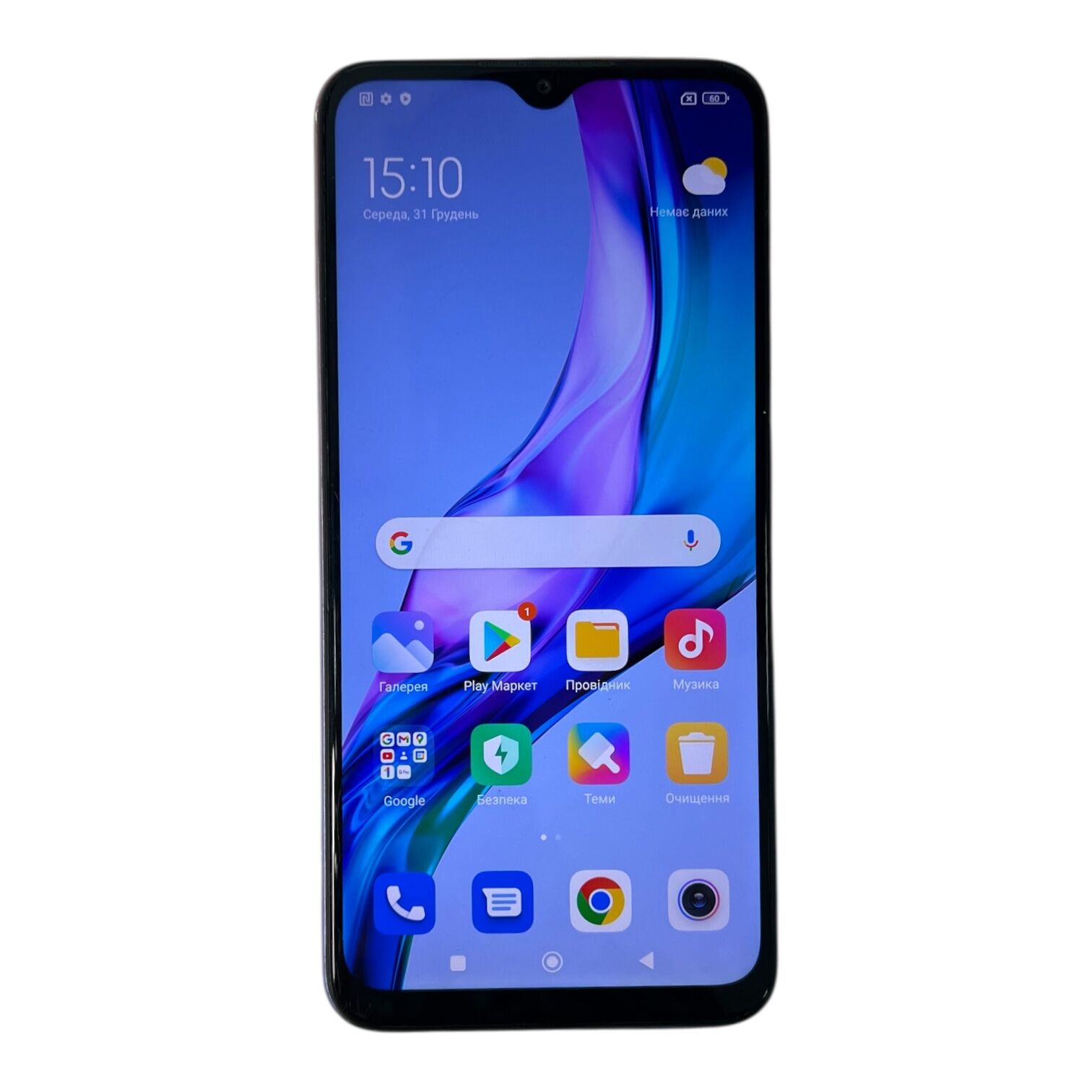 Смартфон Xiaomi Redmi 9 4/64 Gb