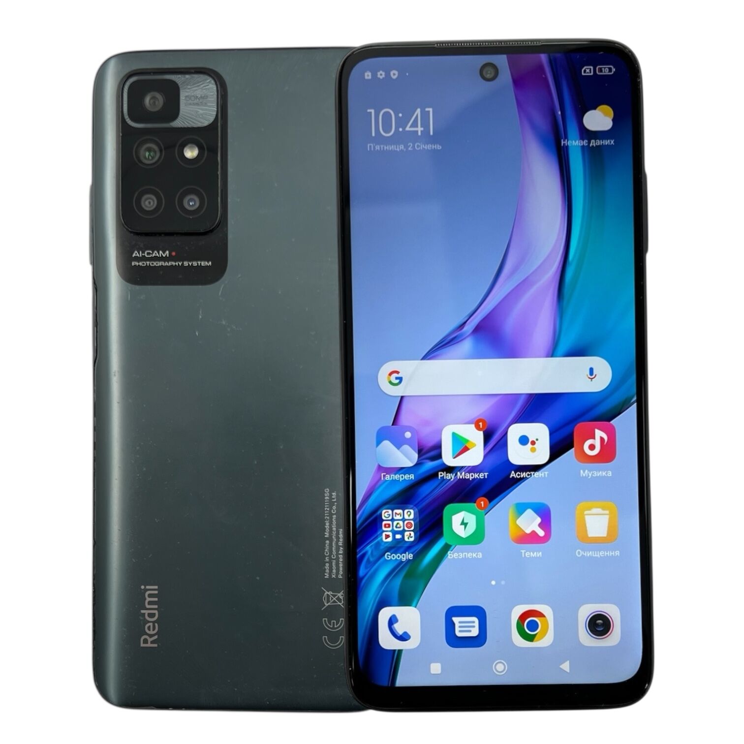 Смартфон Xiaomi Redmi 10 6/128 Gb