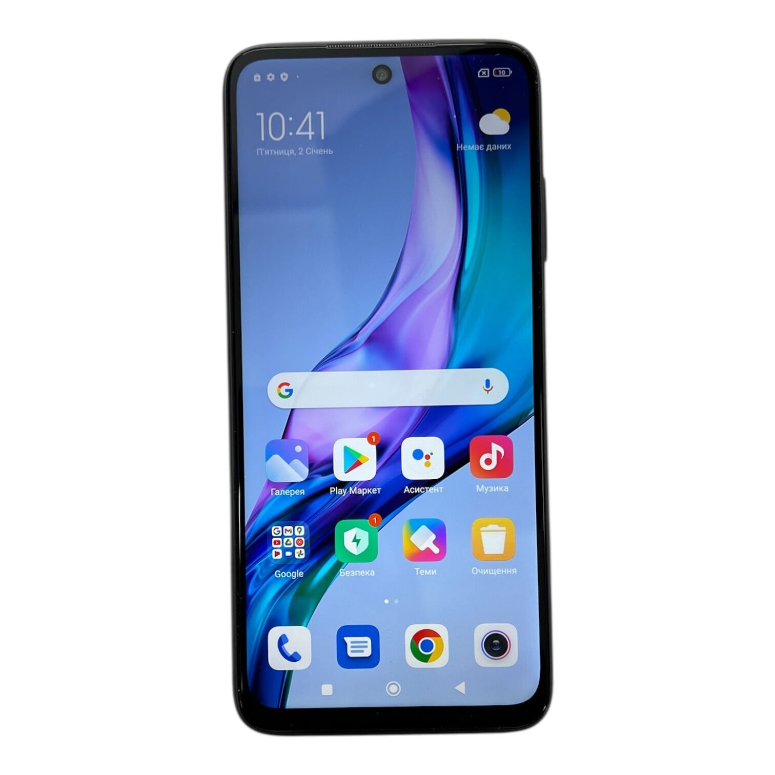 Смартфон Xiaomi Redmi 10 6/128 Gb