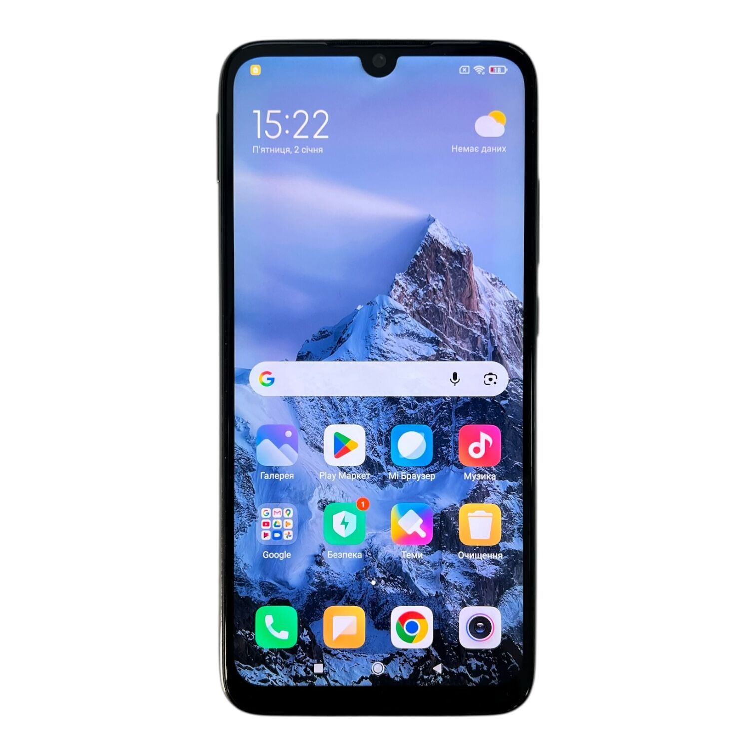 Смартфон Xiaomi Redmi Note 7 4/64 Gb