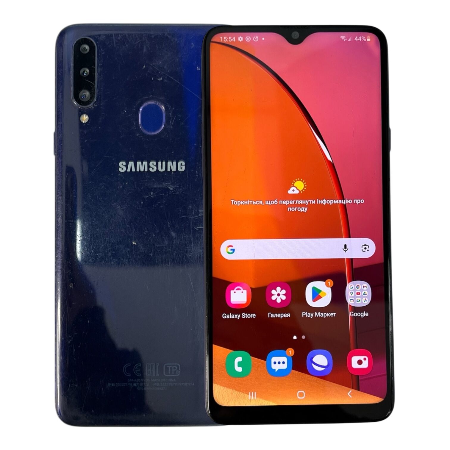 Смартфон Samsung Galaxy A20s 3/32 Gb