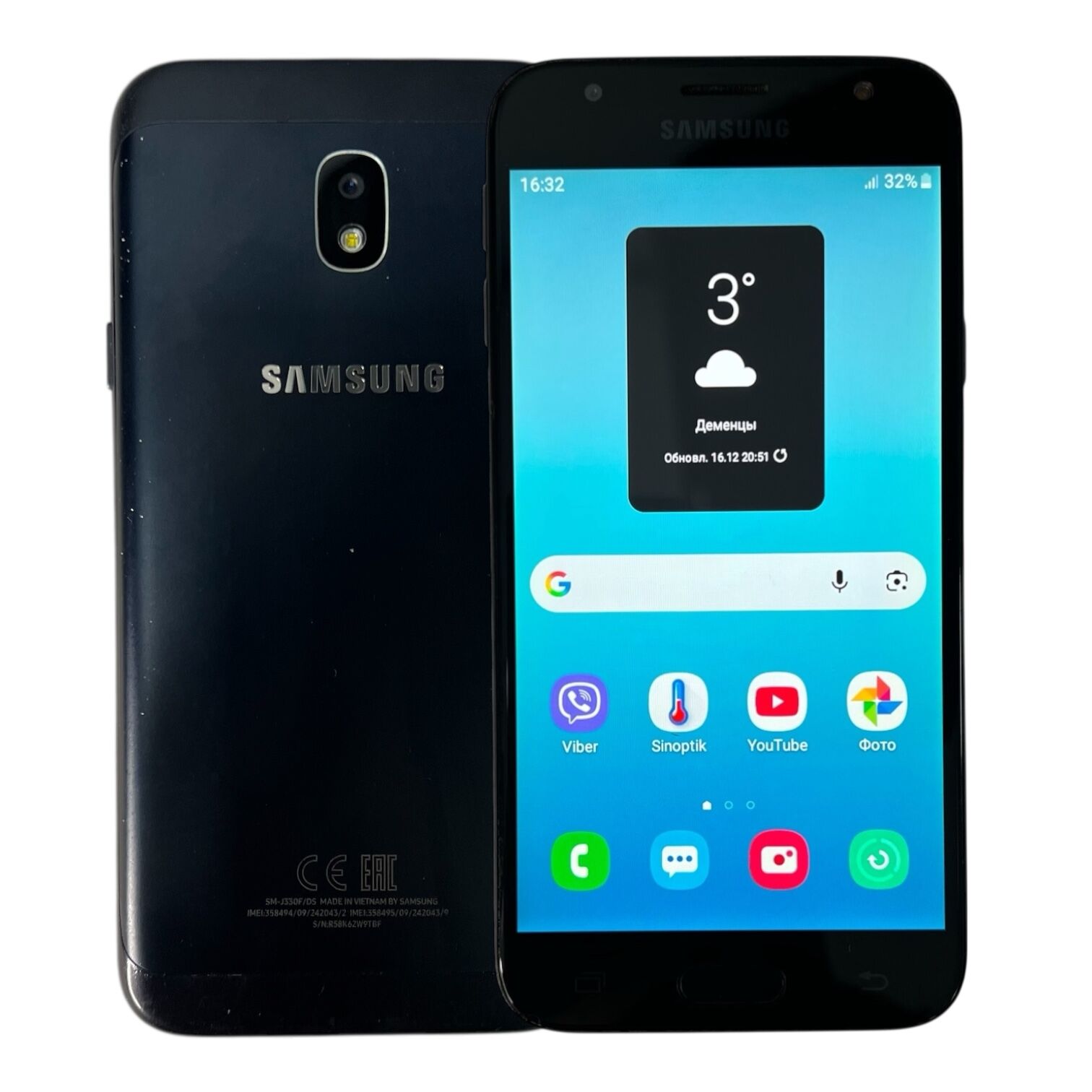Смартфон Samsung Galaxy J3 2/16 ГБ