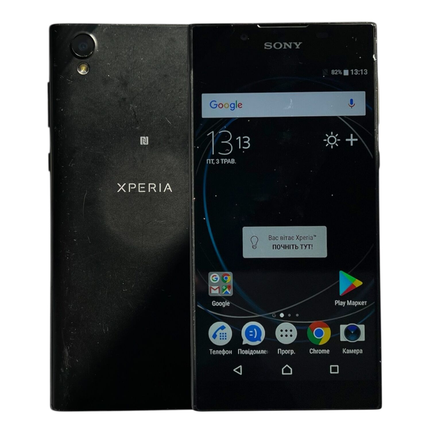 Смартфон Sony Xperia L1 2/16 Gb