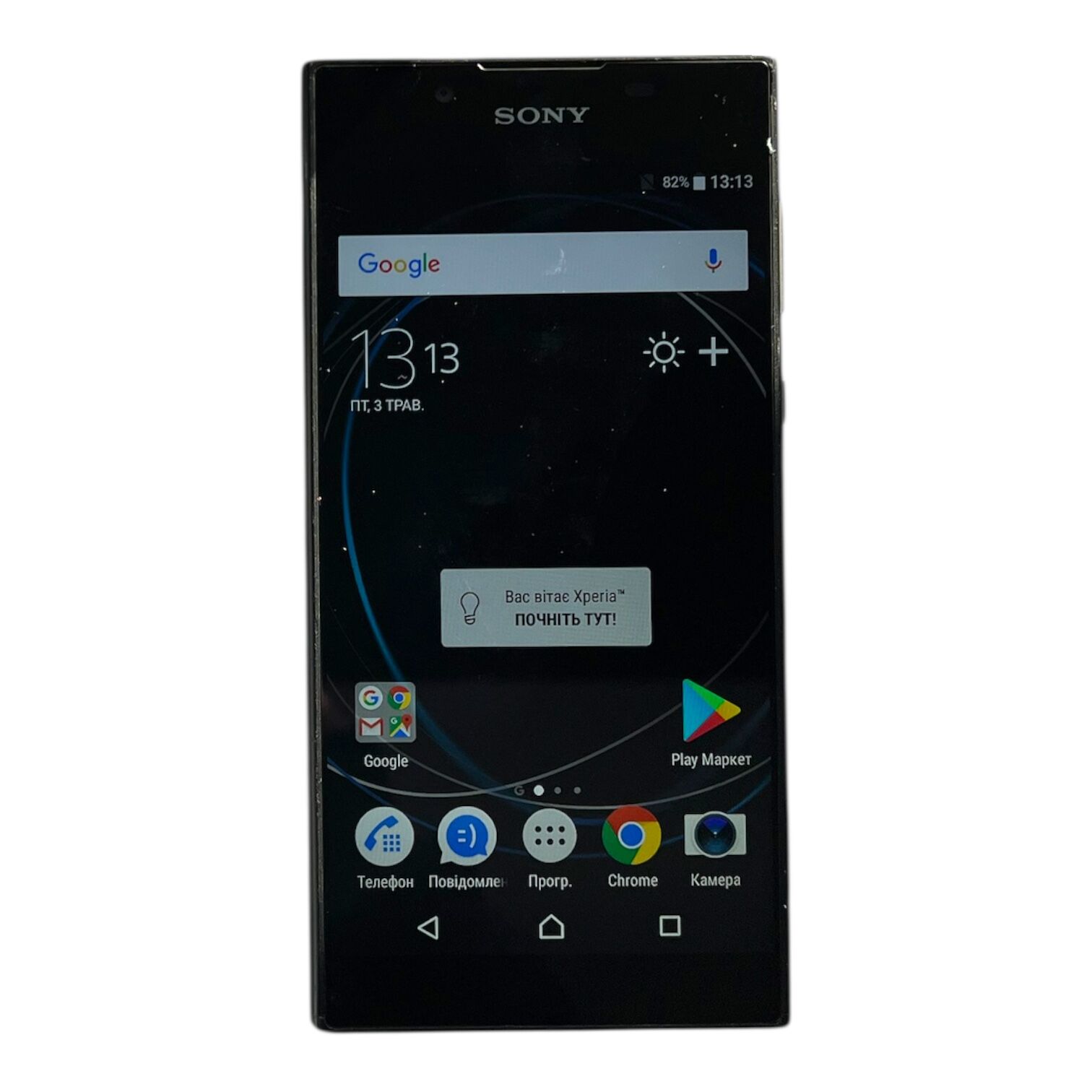 Смартфон Sony Xperia L1 2/16 Gb