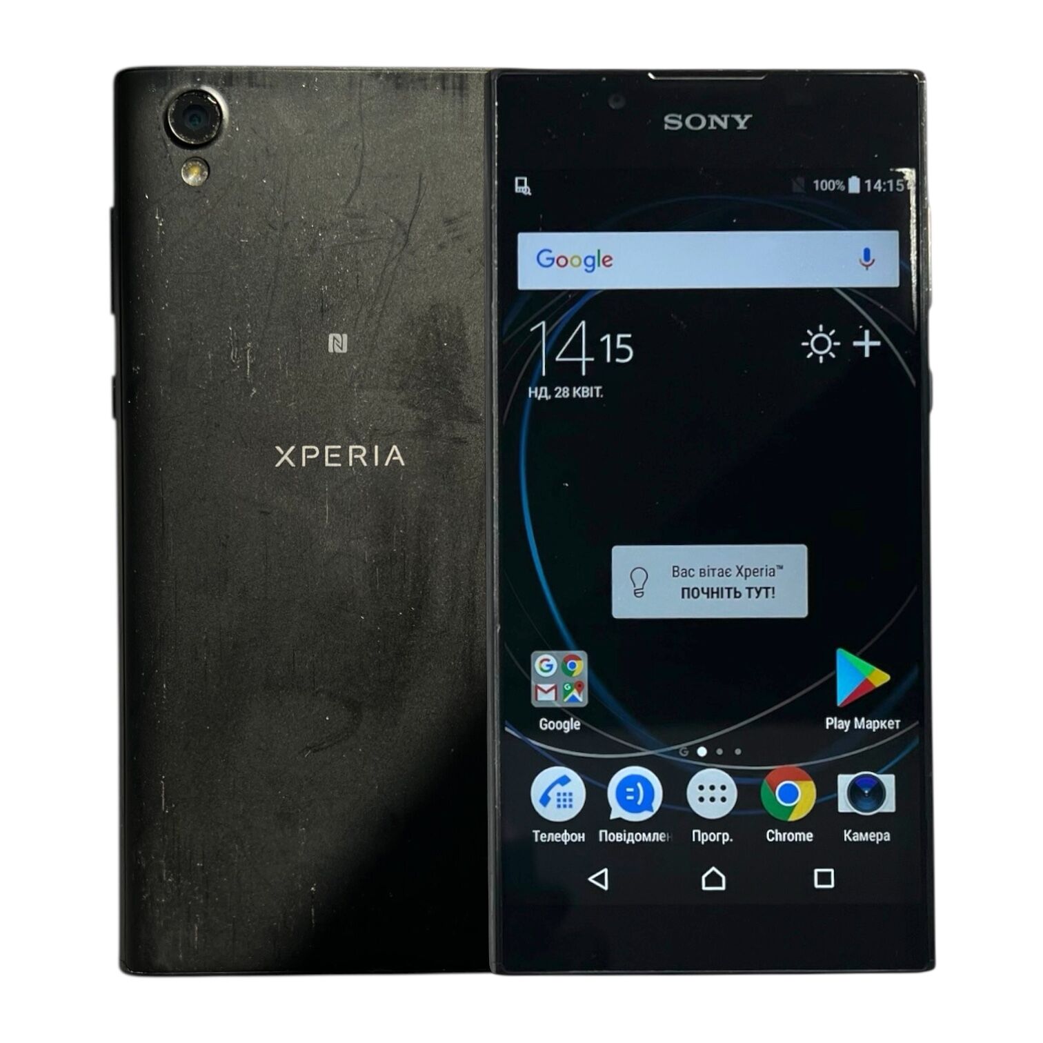 Смартфон Sony Xperia L1 2/16 Gb