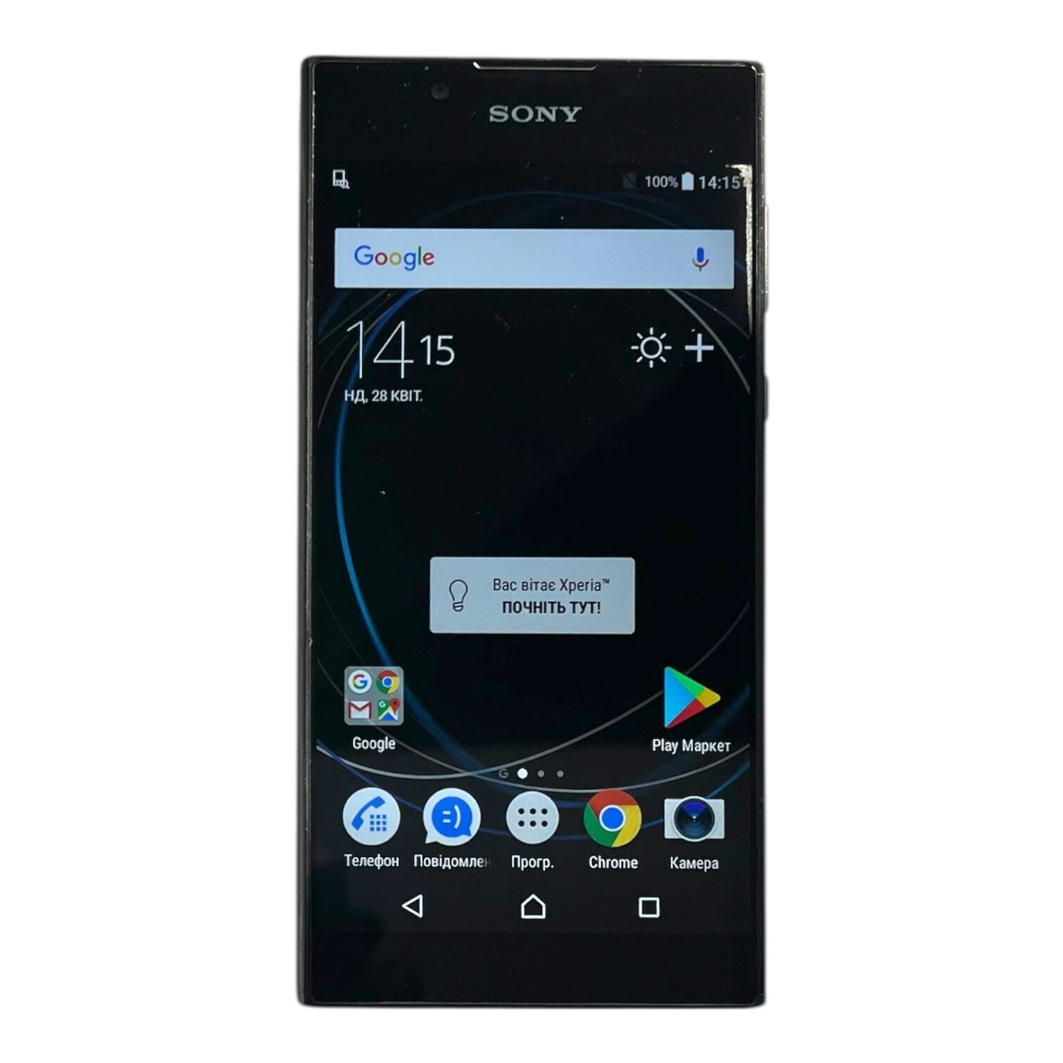 Смартфон Sony Xperia L1 2/16 Gb