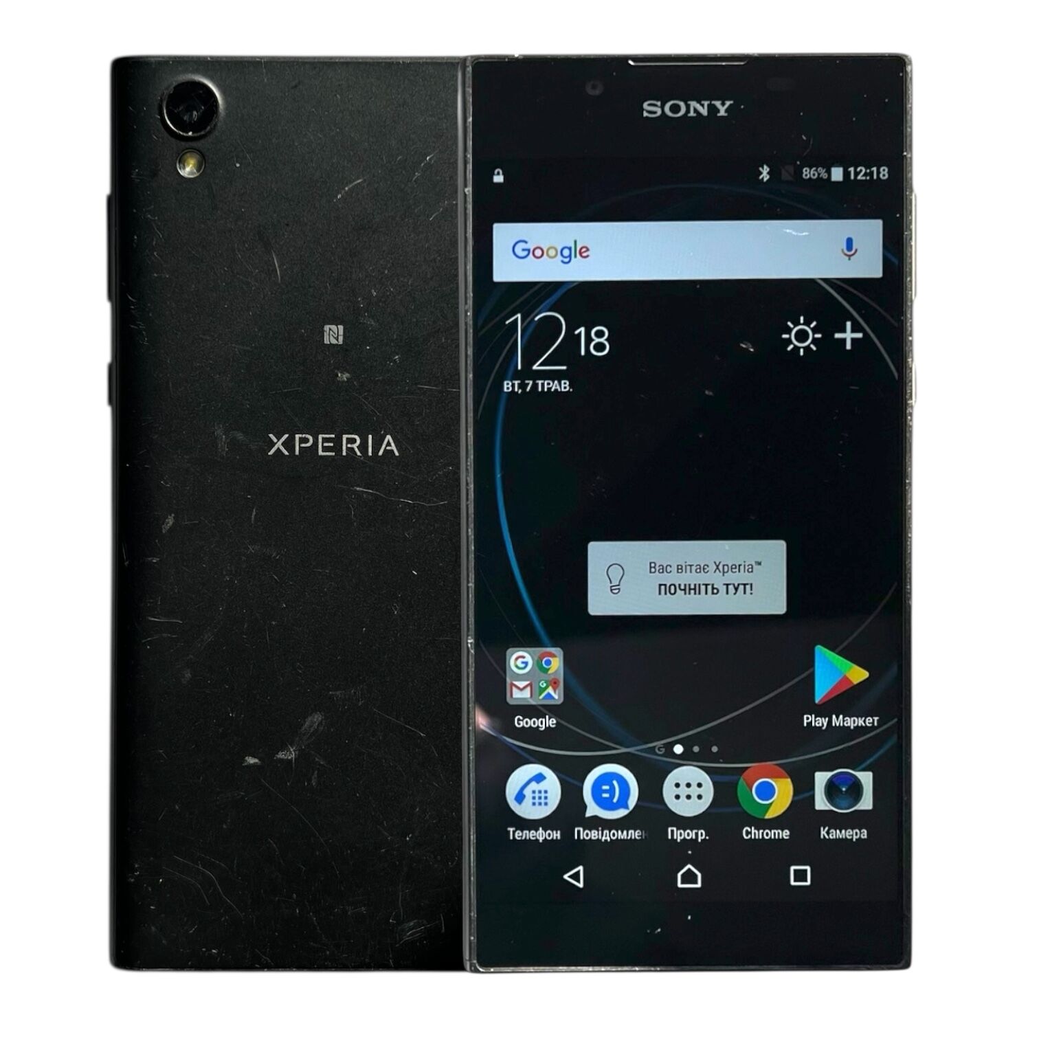 Смартфон Sony Xperia L1 2/16 Gb