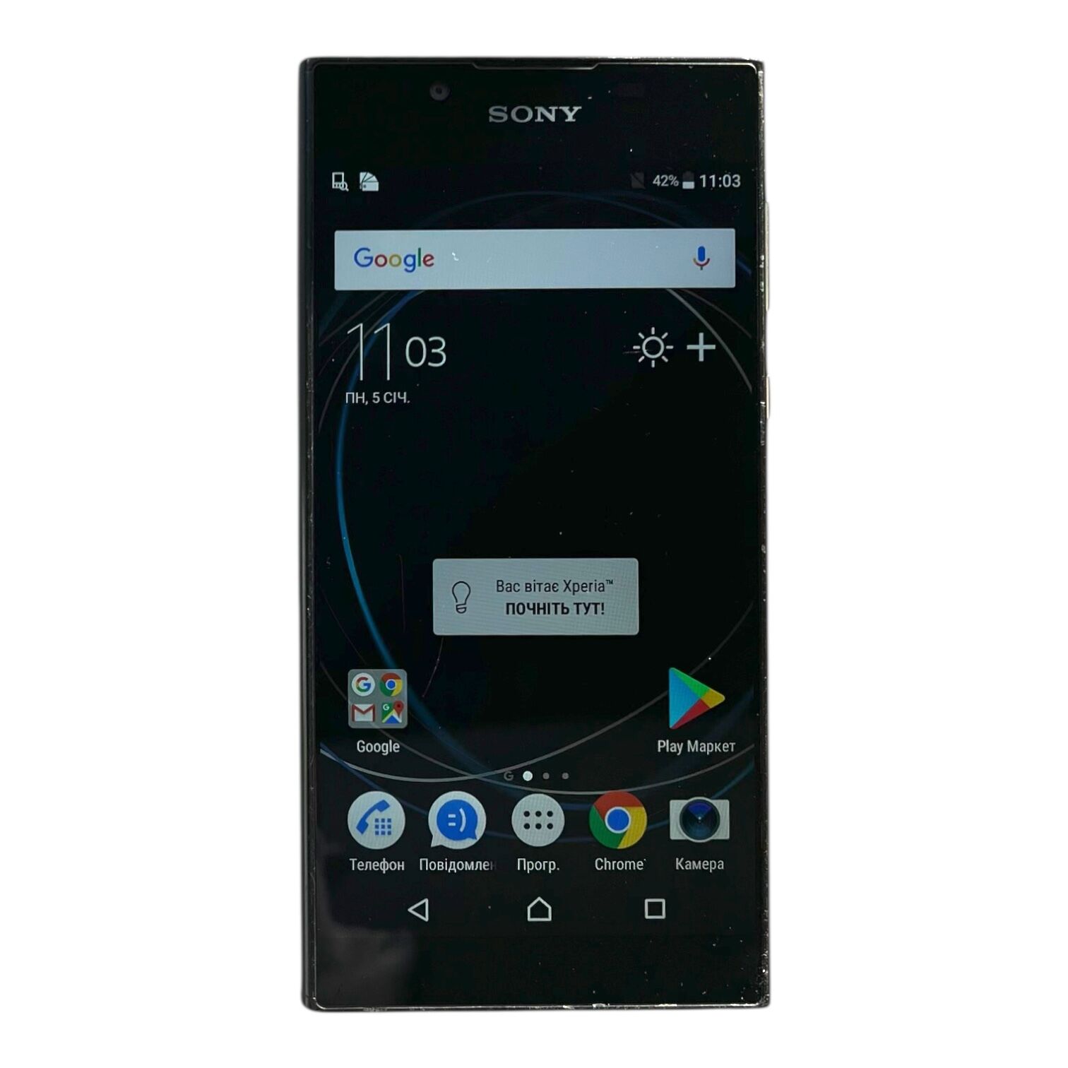 Смартфон Sony Xperia L1 2/16 Gb