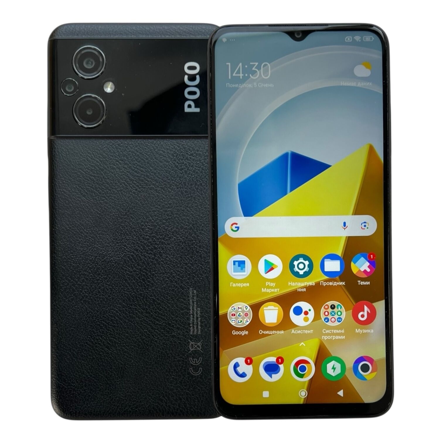 Смартфон POCO M5 4/64 ГБ