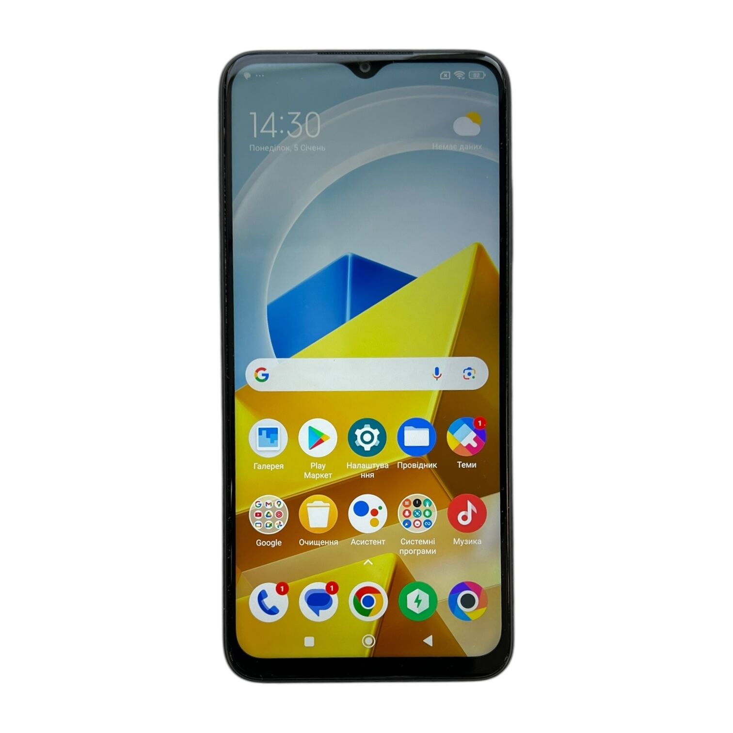 Смартфон POCO M5 4/64 ГБ