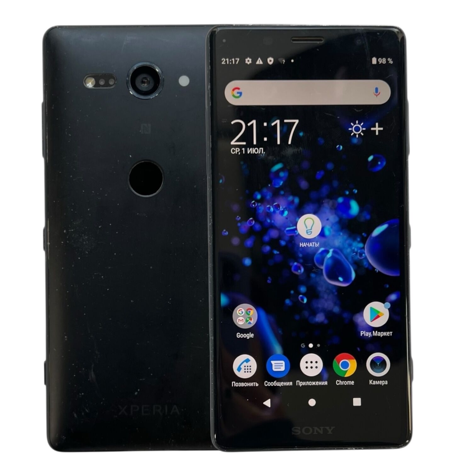 Смартфон Sony XZ2 Compact 4/64 Gb
