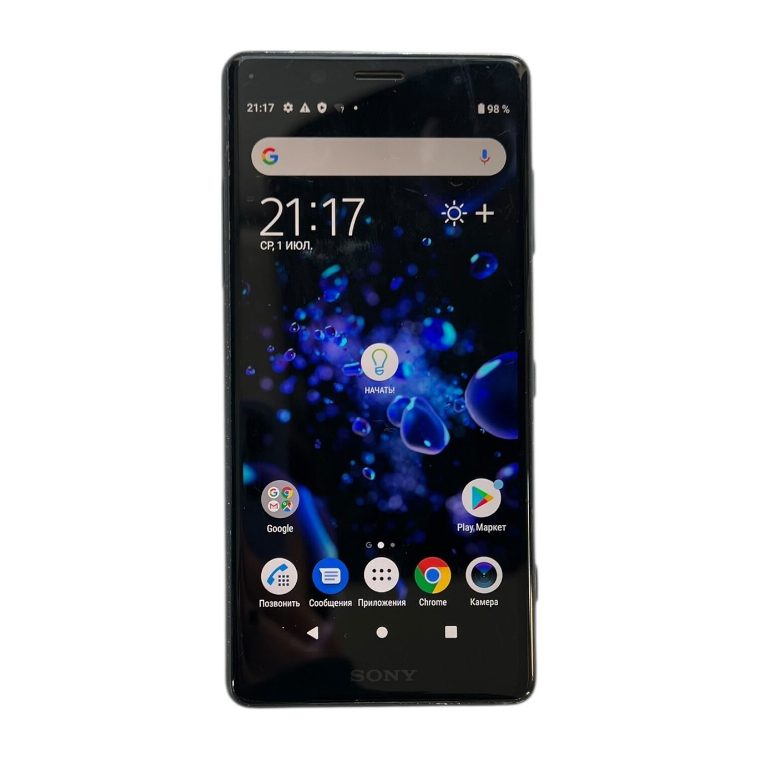 Смартфон Sony XZ2 Compact 4/64 Gb