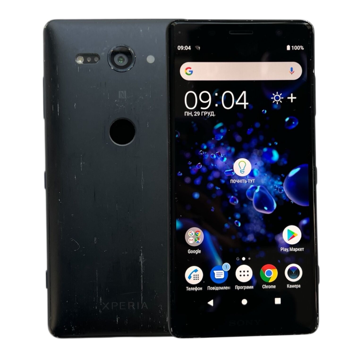 Смартфон Sony XZ2 Compact 4/64 Gb