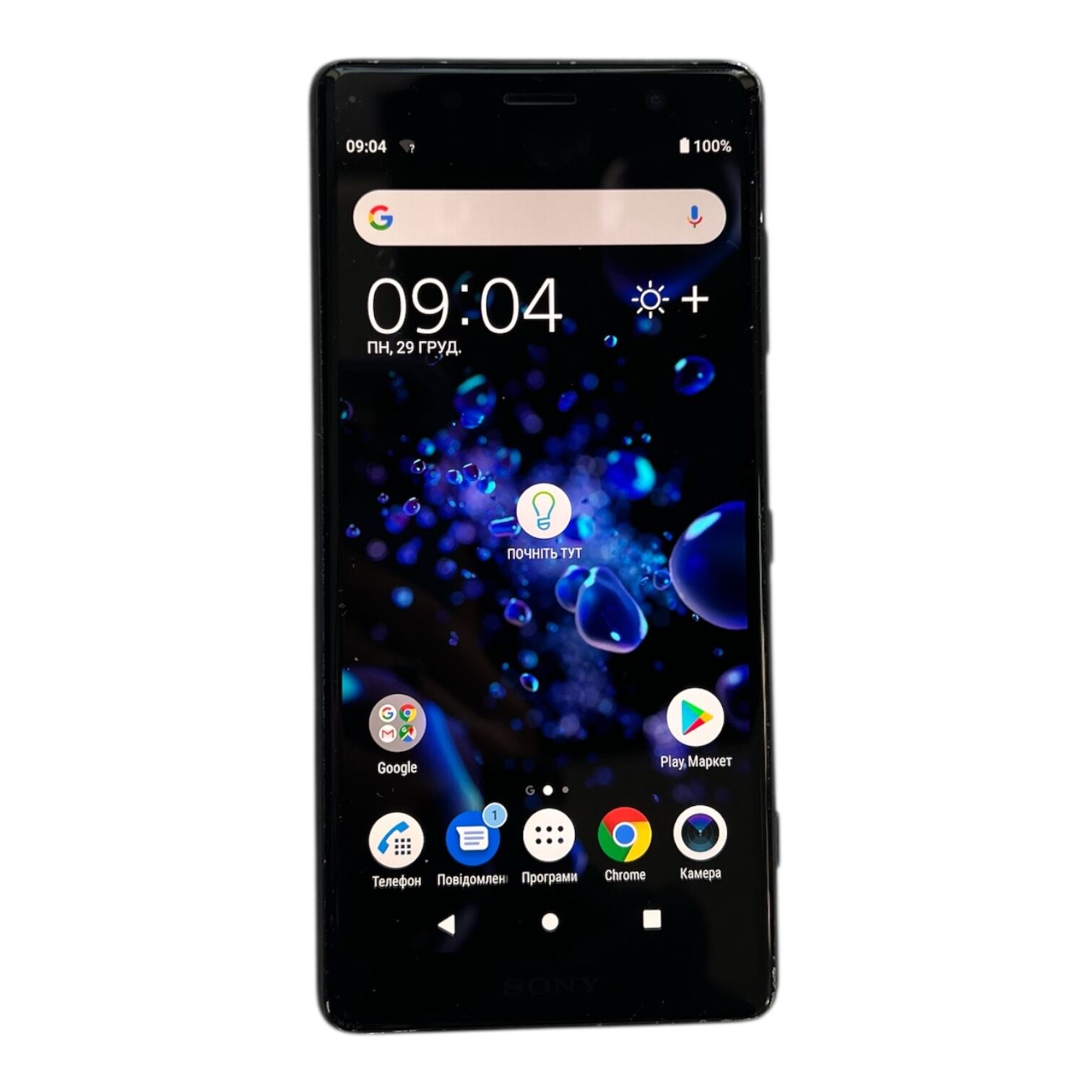 Смартфон Sony XZ2 Compact 4/64 Gb