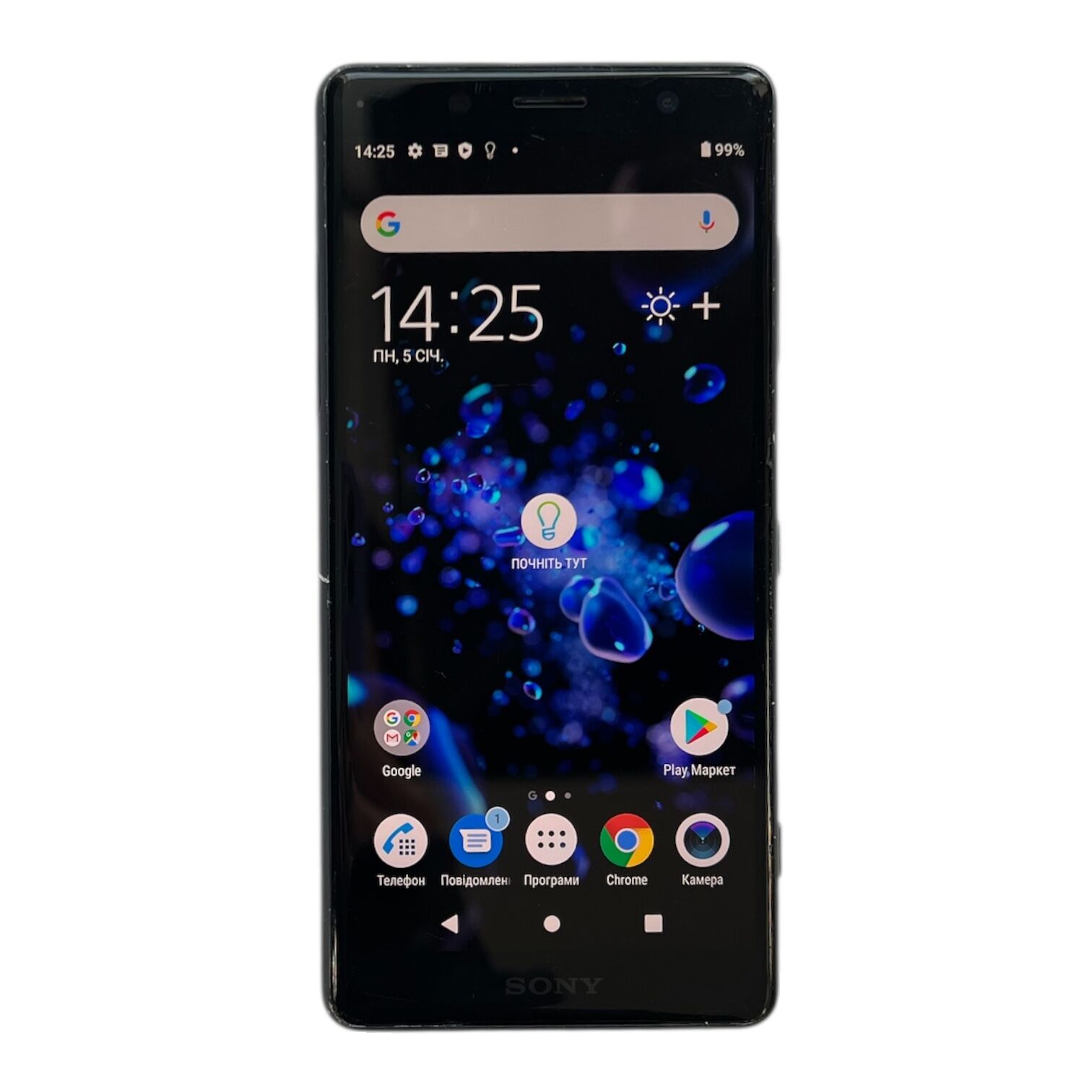 Смартфон Sony XZ2 Compact 4/64Gb