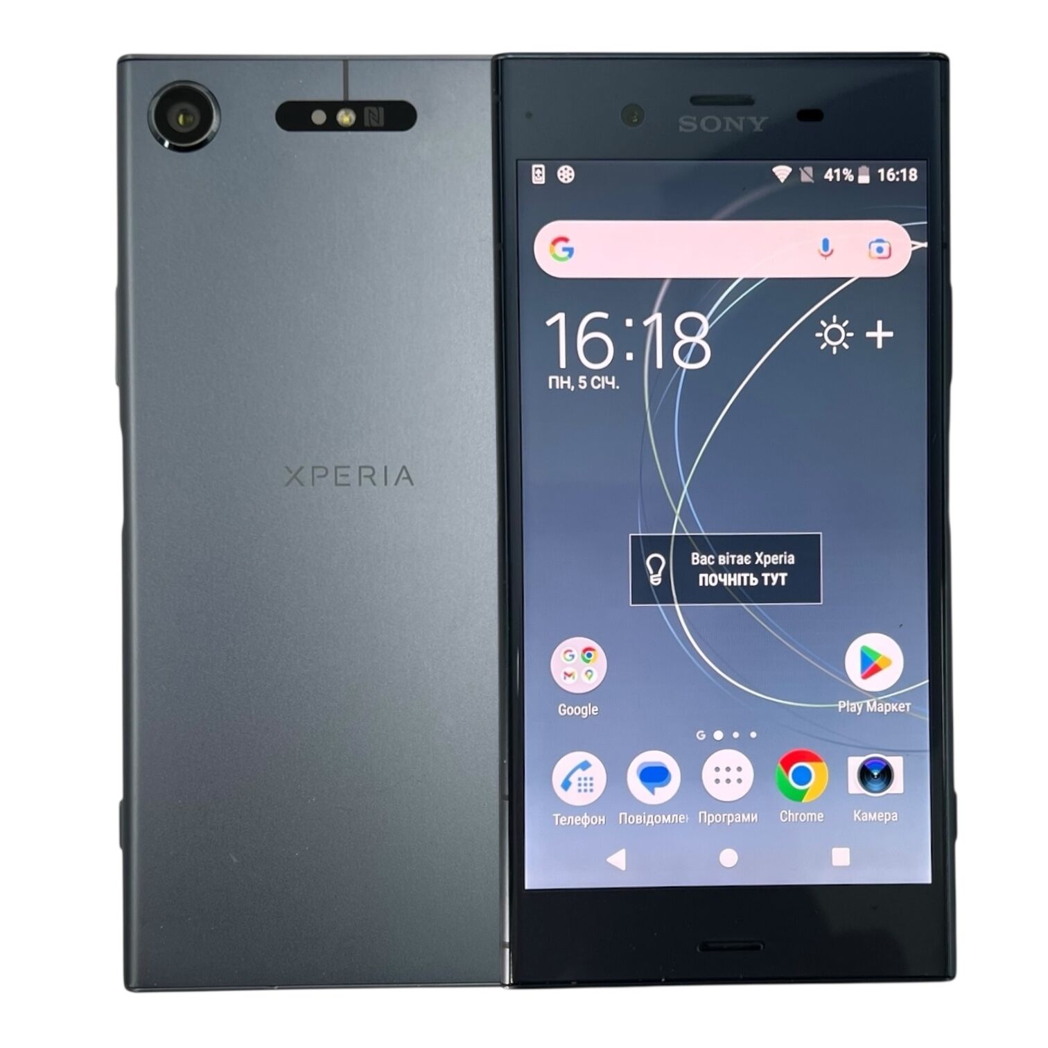Смартфон Sony Xperia XZ1 4/64 Gb