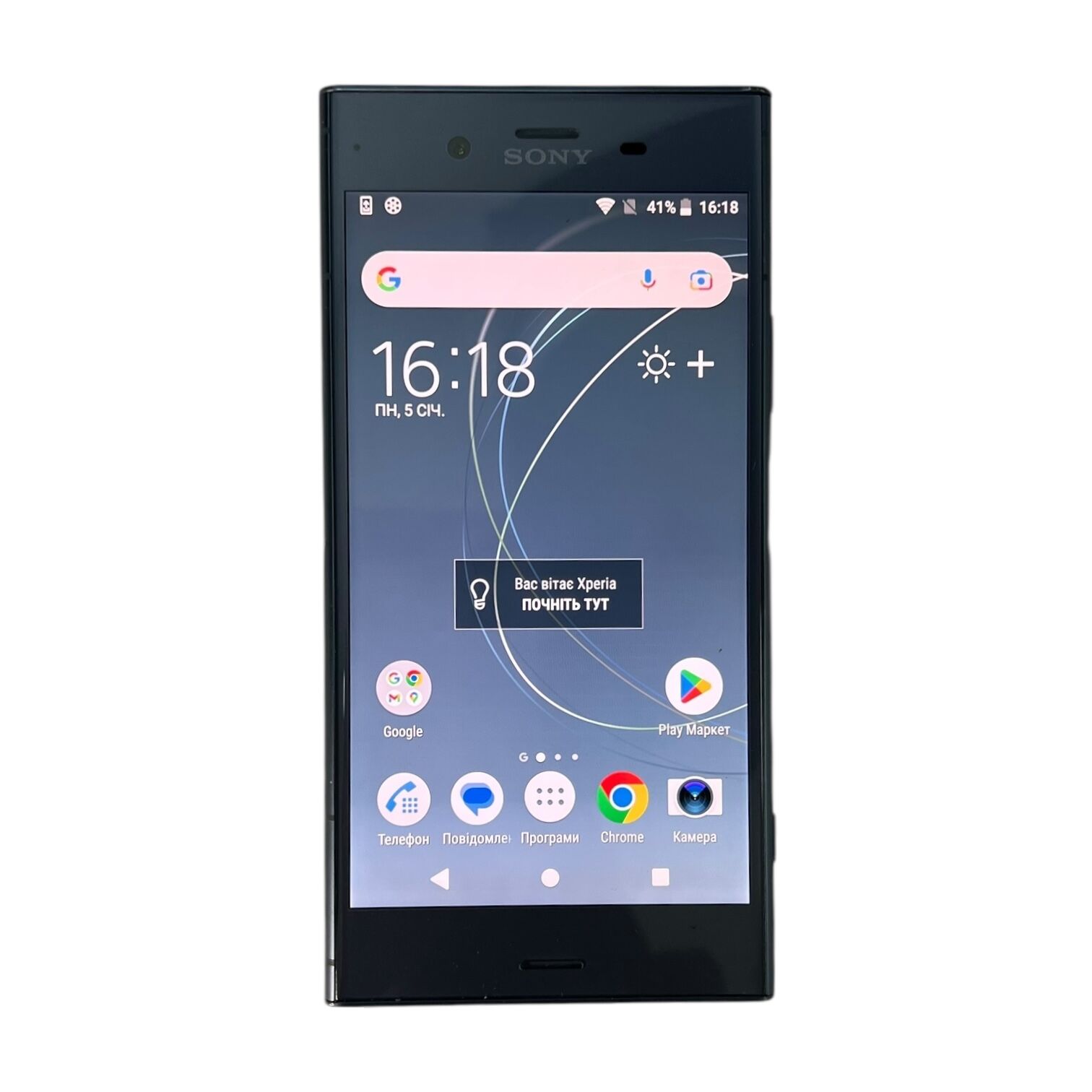 Смартфон Sony Xperia XZ1 4/64 Gb