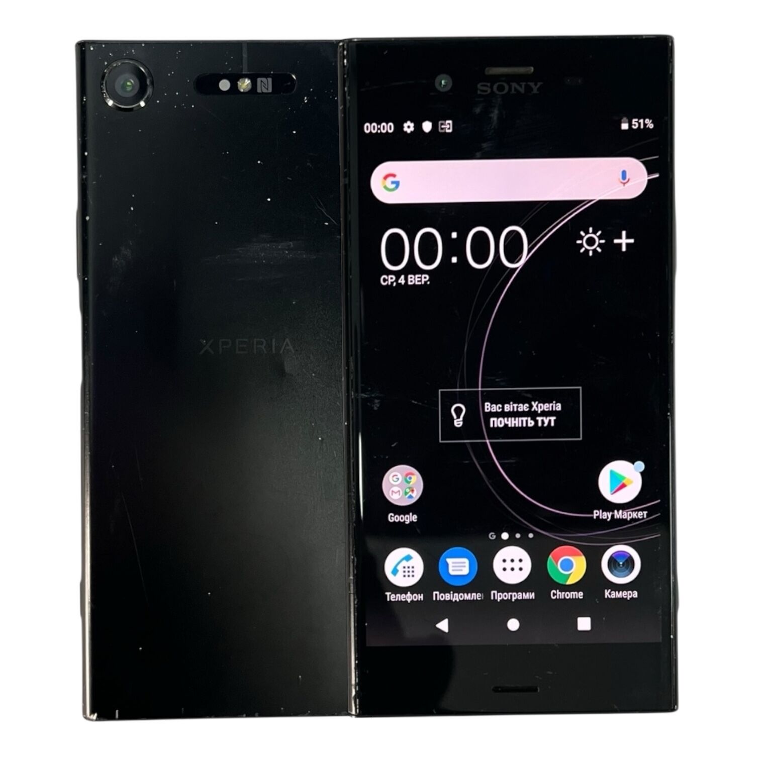 Смартфон Sony XZ 1 4/64 Gb