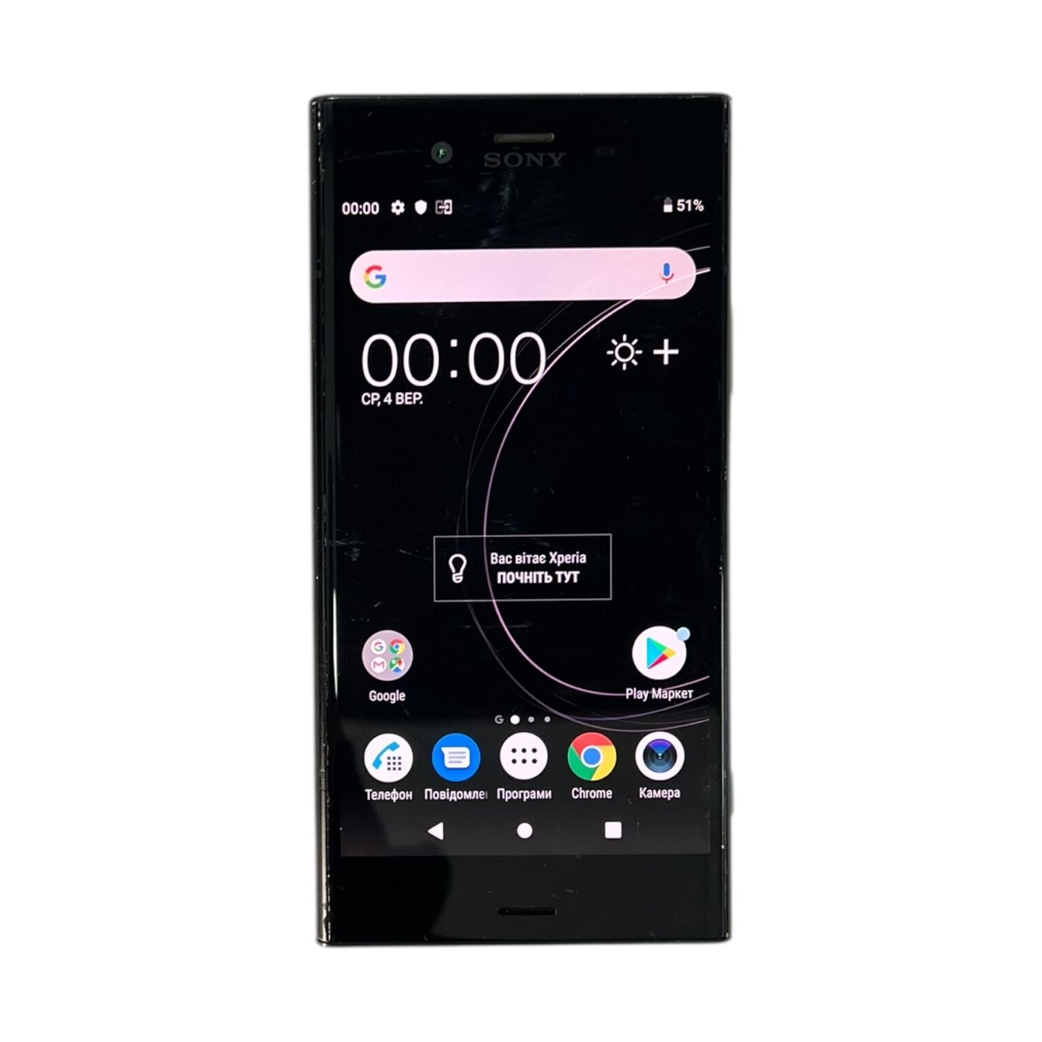 Смартфон Sony XZ 1 4/64 Gb